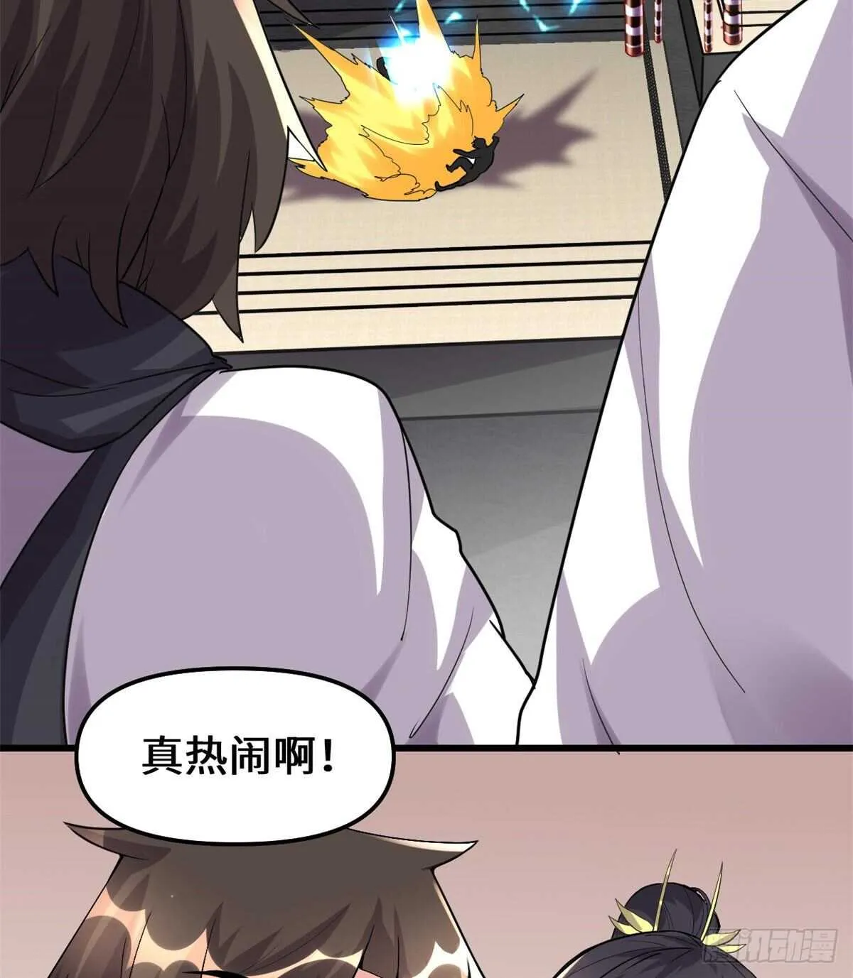 第103话 赌一把！ 第12页