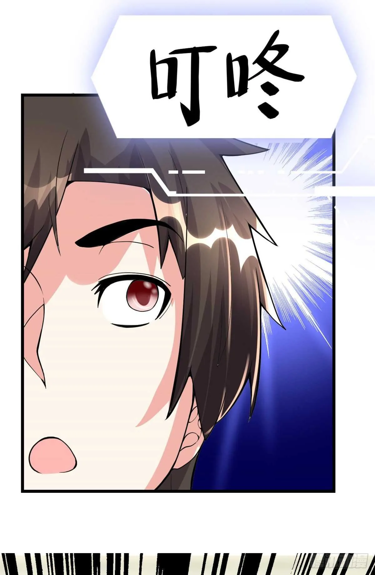 第103话 赌一把！ 第14页