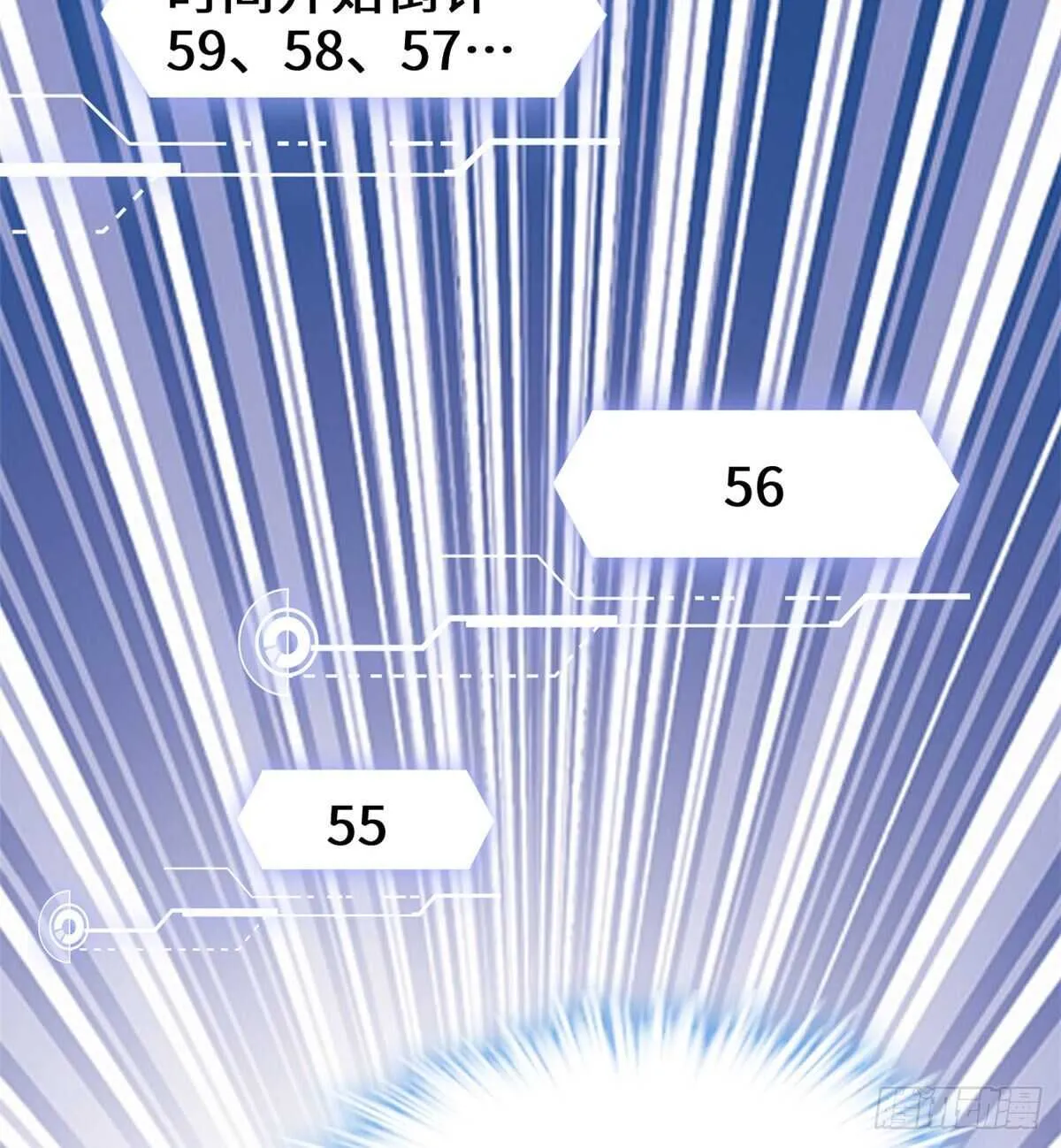 第103话 赌一把！ 第20页