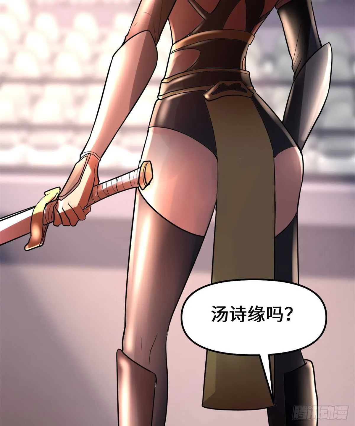 第103话 赌一把！ 第25页