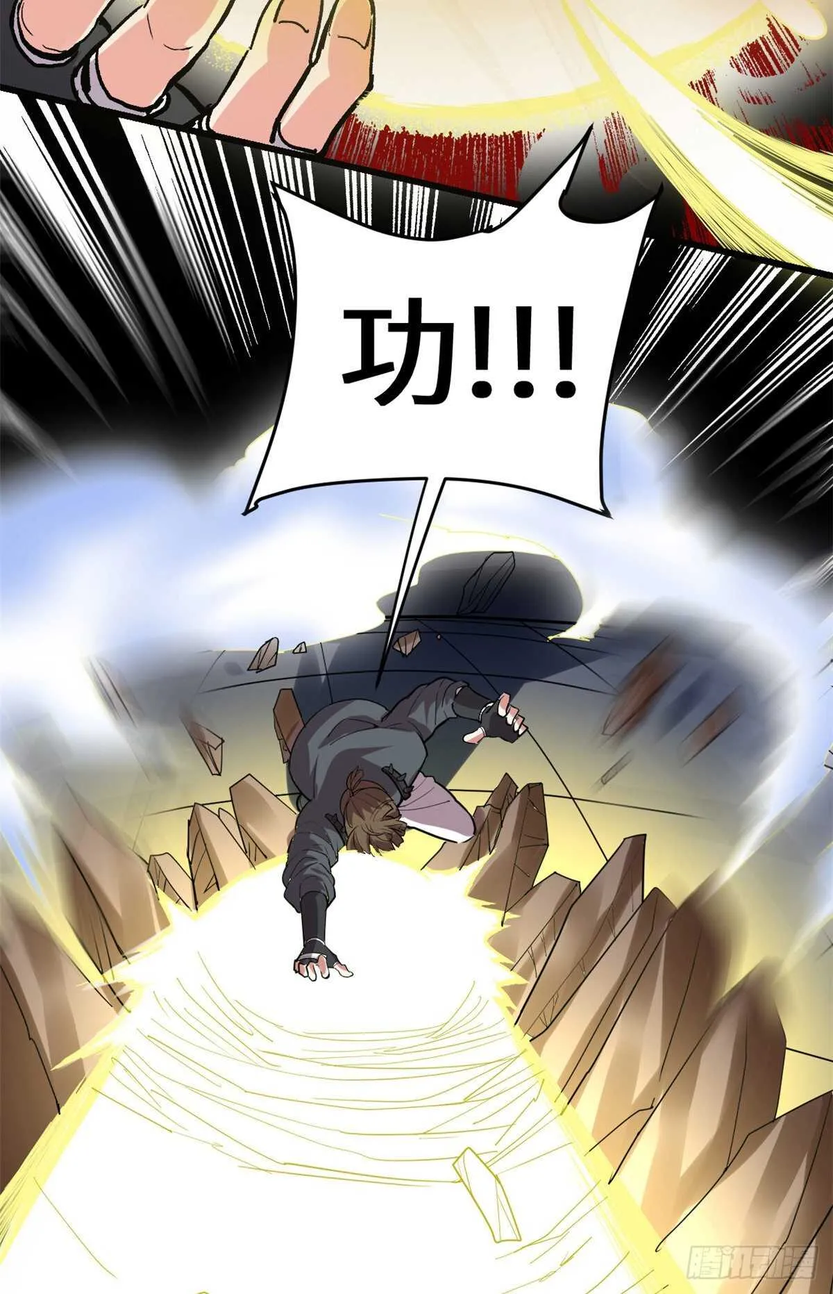 第103话 赌一把！ 第38页