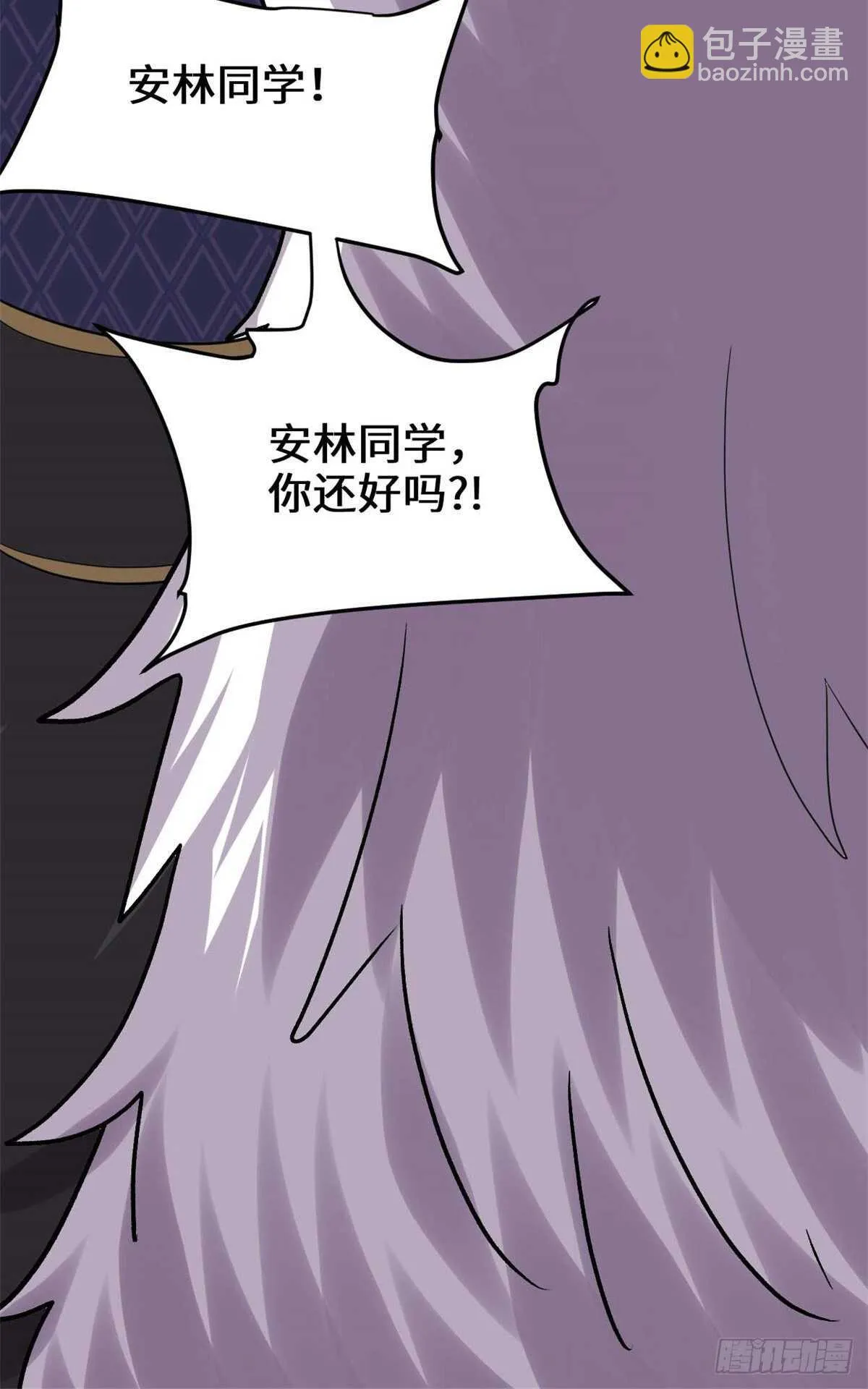 第103话 赌一把！ 第49页