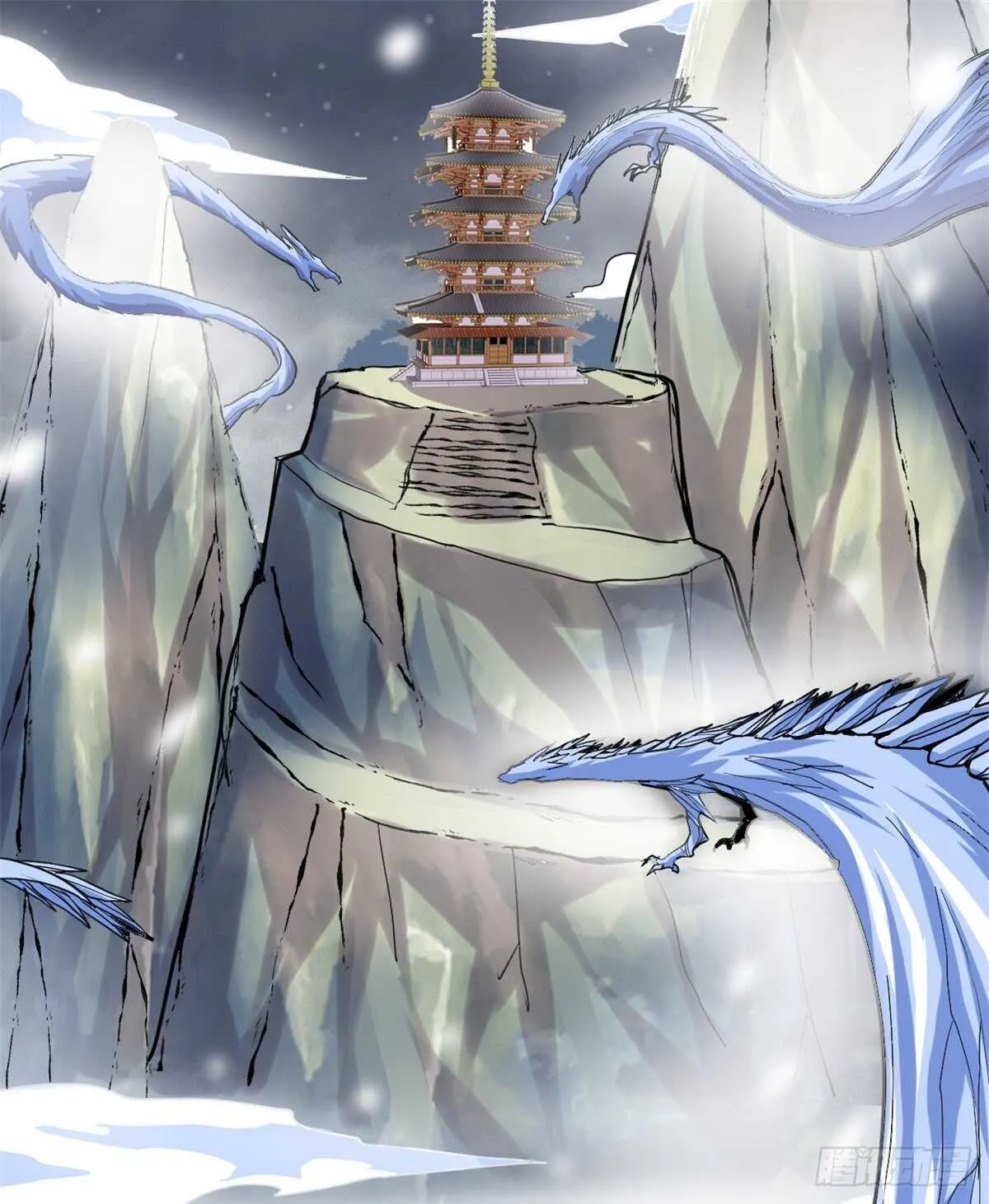 第105话 镇魔塔，炸了！ 第2页