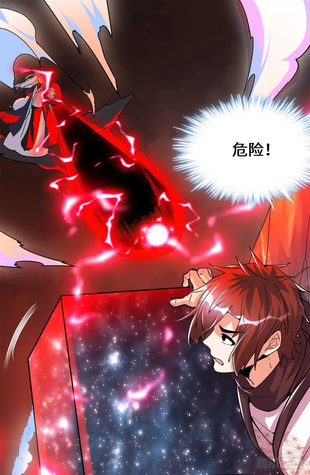 第105话 镇魔塔，炸了！ 第14页