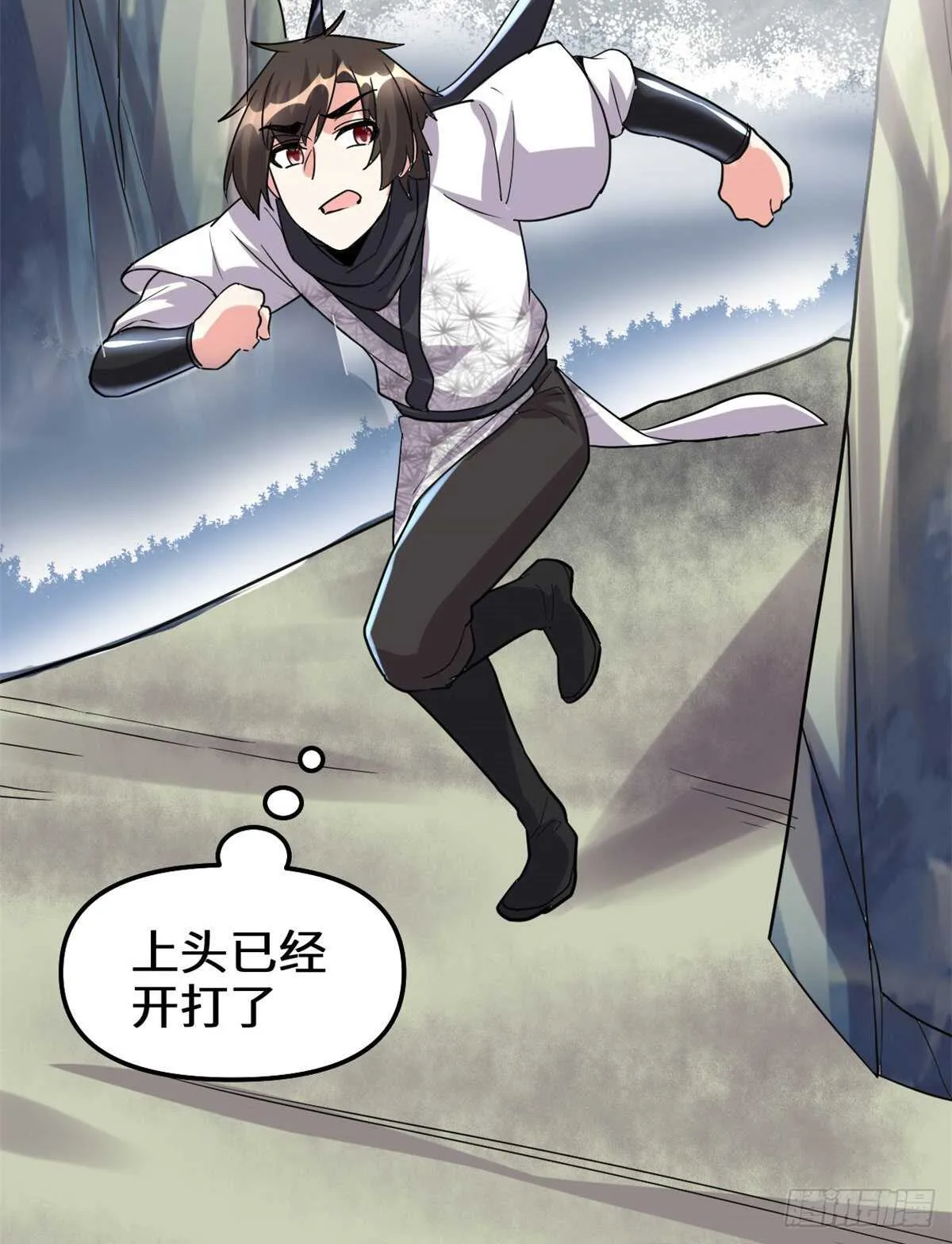 第105话 镇魔塔，炸了！ 第21页