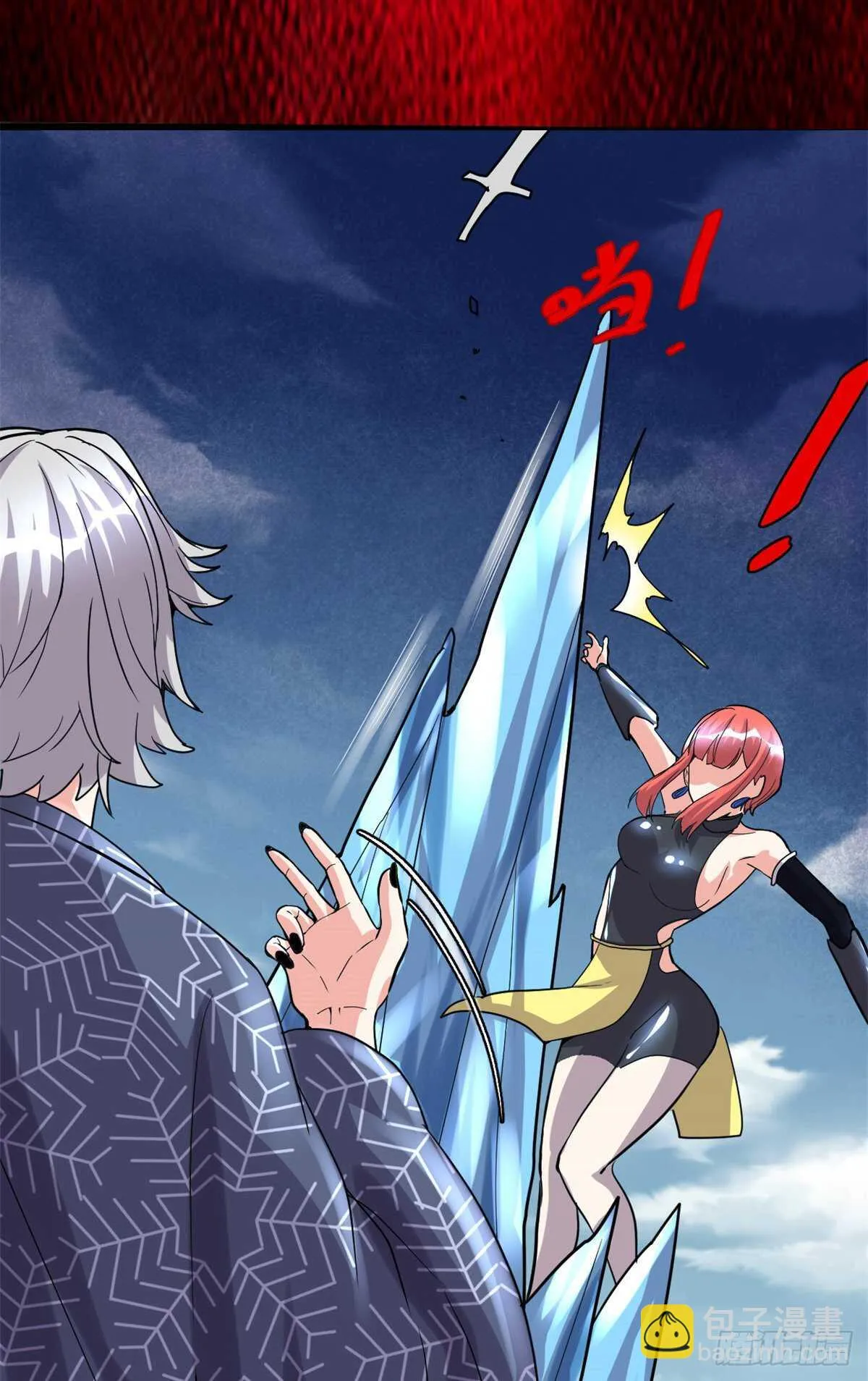 第105话 镇魔塔，炸了！ 第29页
