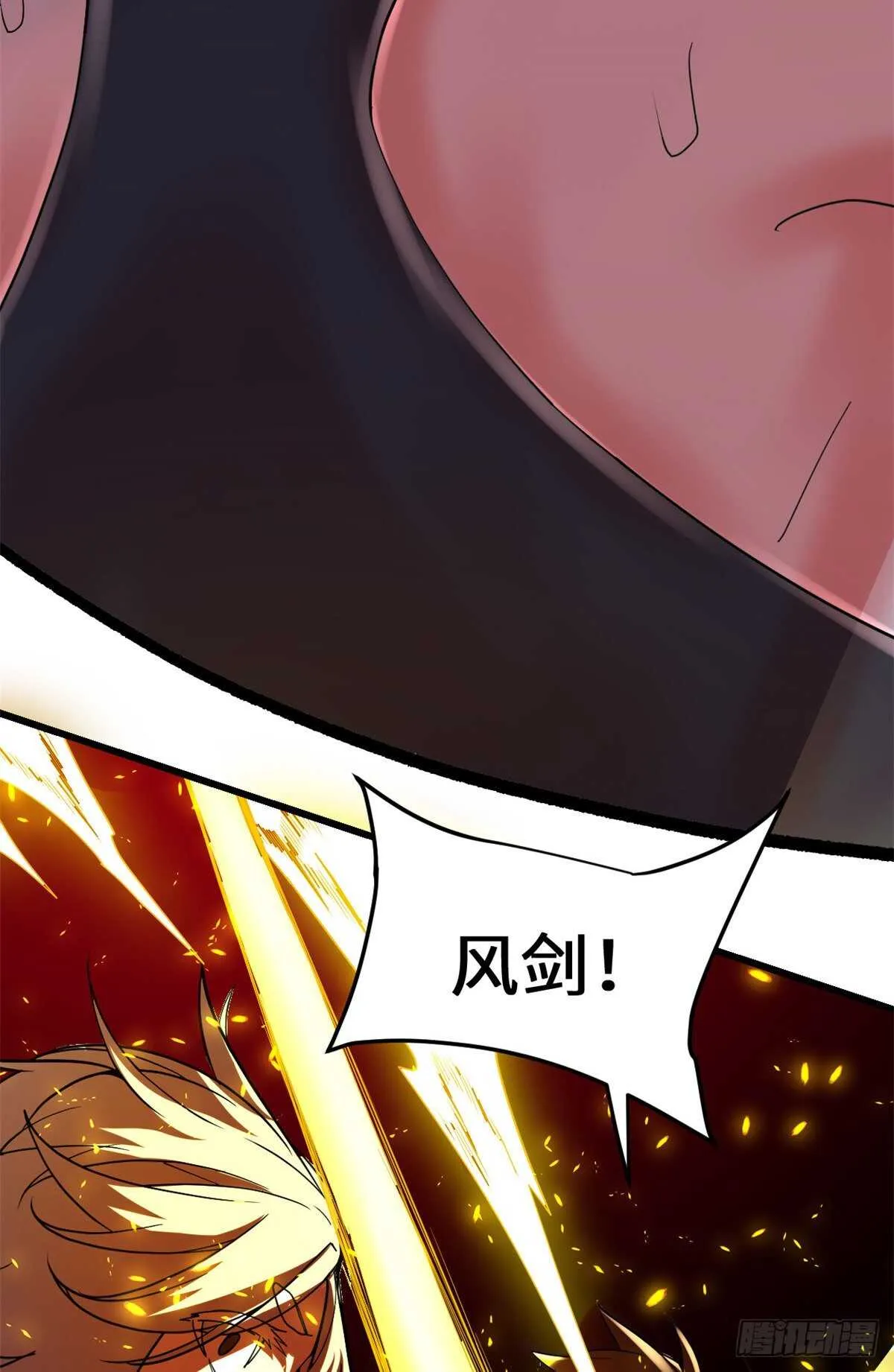 第105话 镇魔塔，炸了！ 第32页