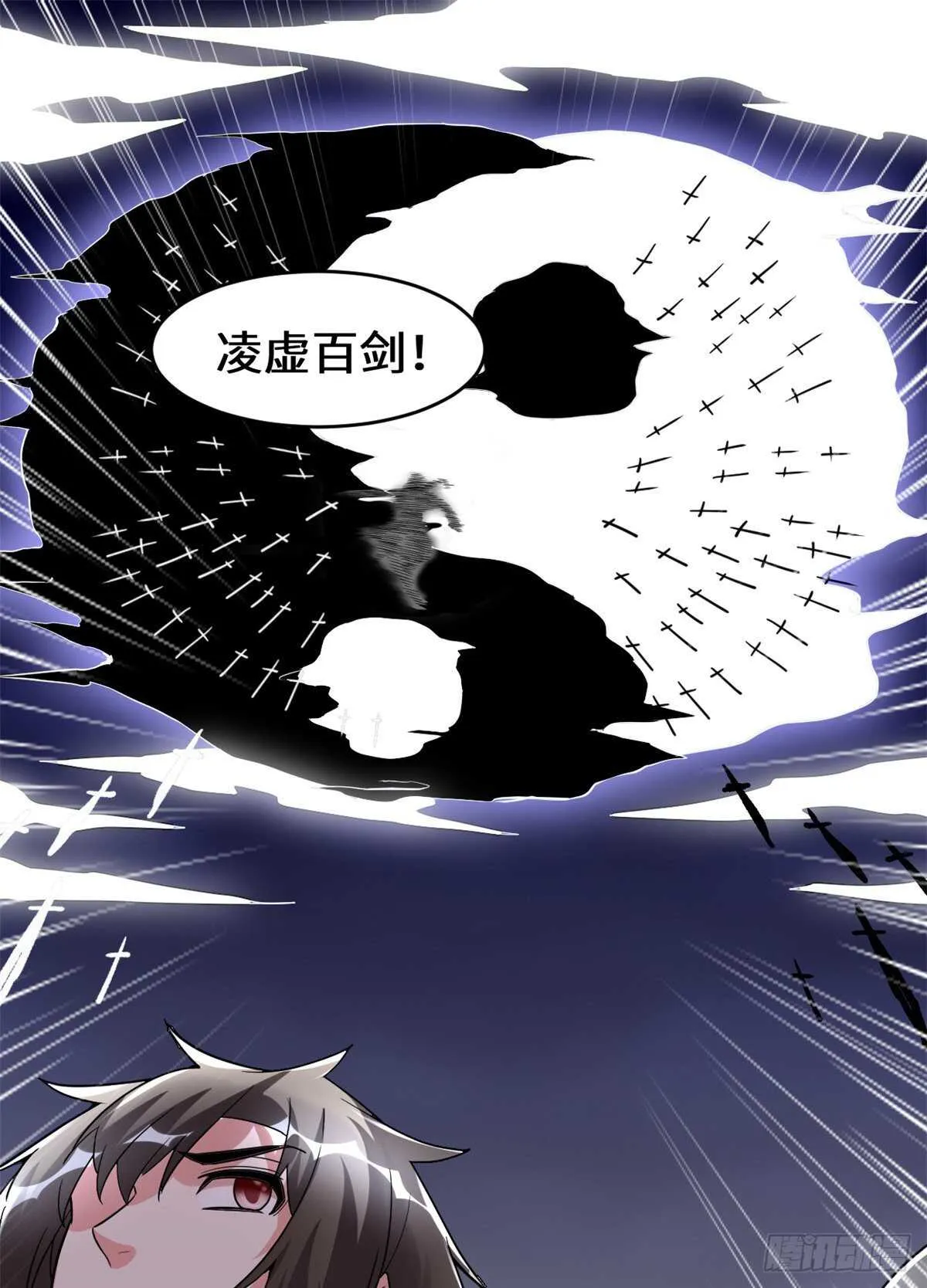 第105话 镇魔塔，炸了！ 第38页