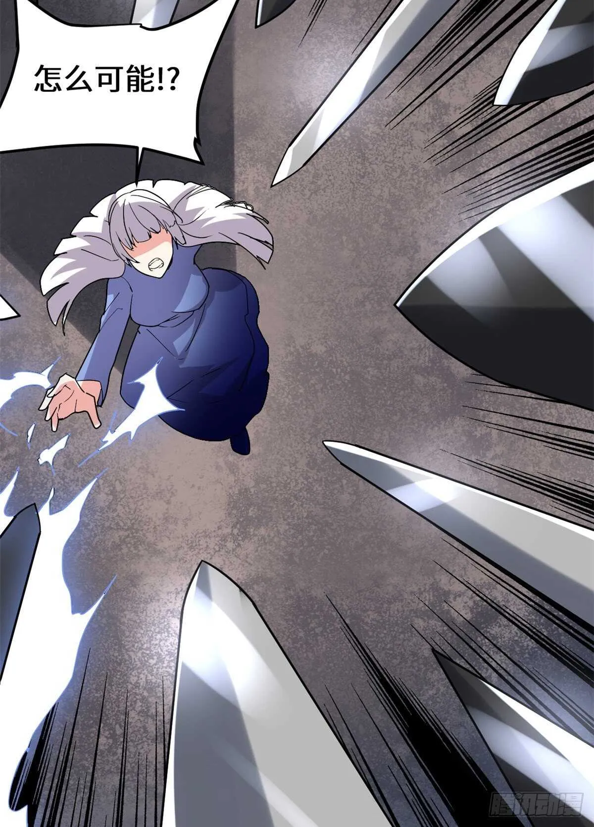 第105话 镇魔塔，炸了！ 第40页