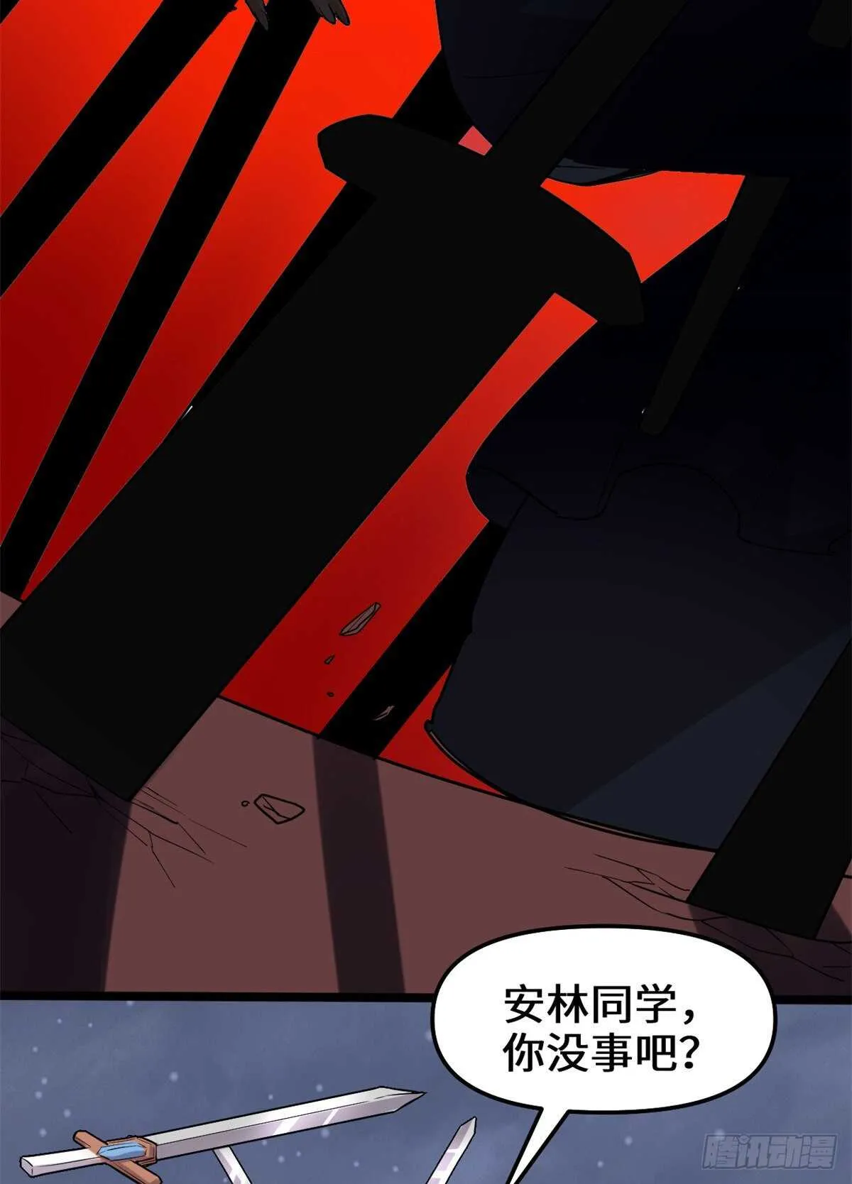 第105话 镇魔塔，炸了！ 第42页