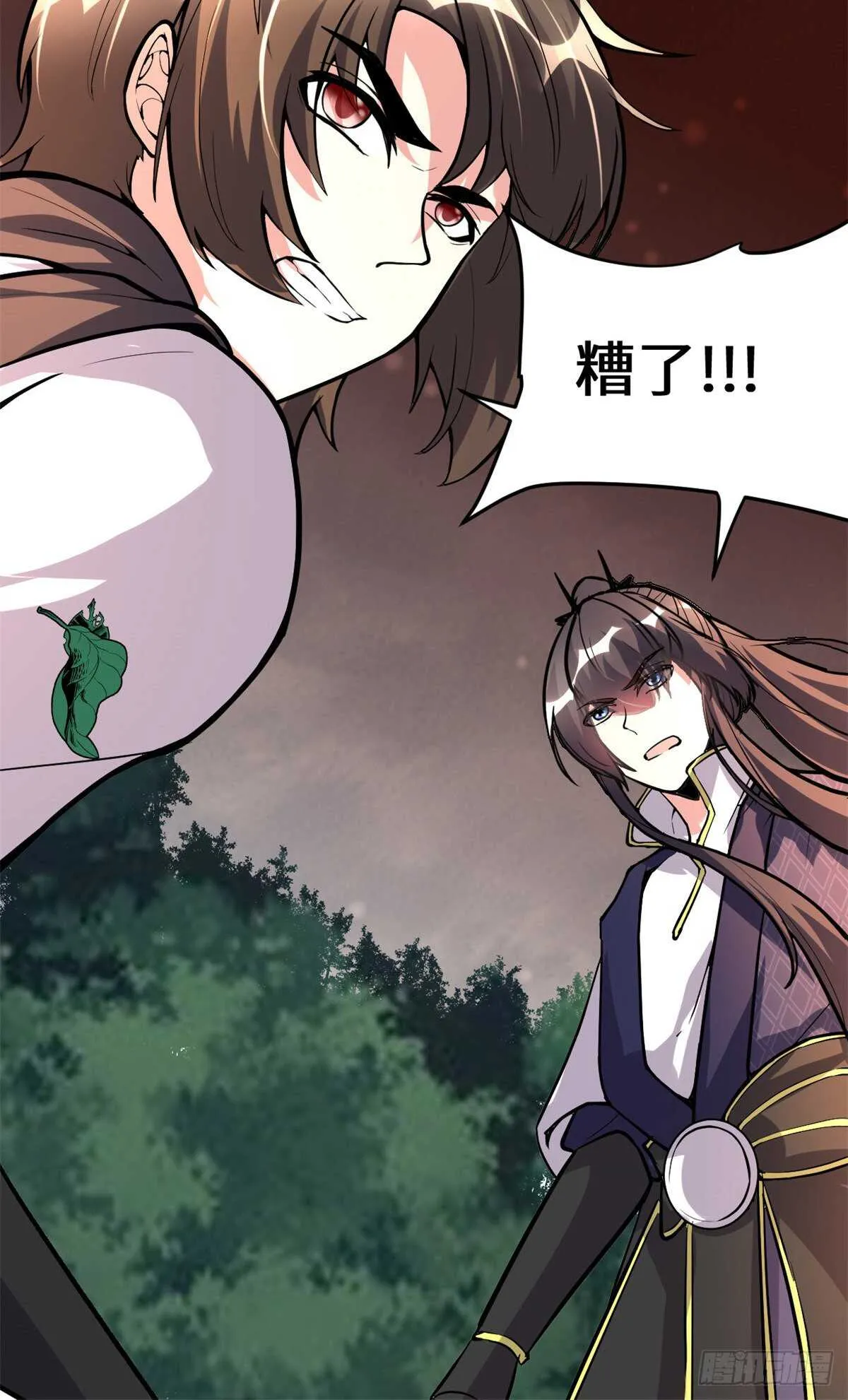 第105话 镇魔塔，炸了！ 第49页