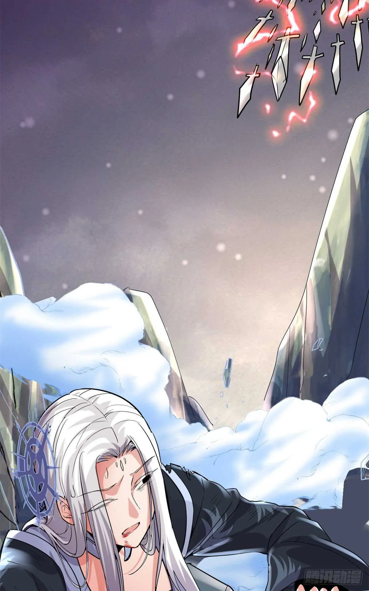 第107话 雪女的请求 第15页