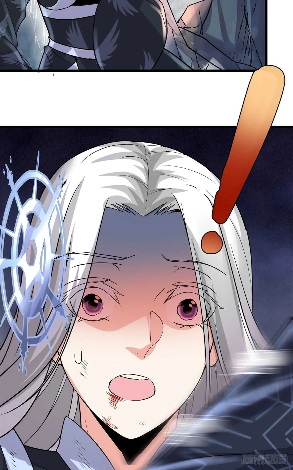 第107话 雪女的请求 第17页