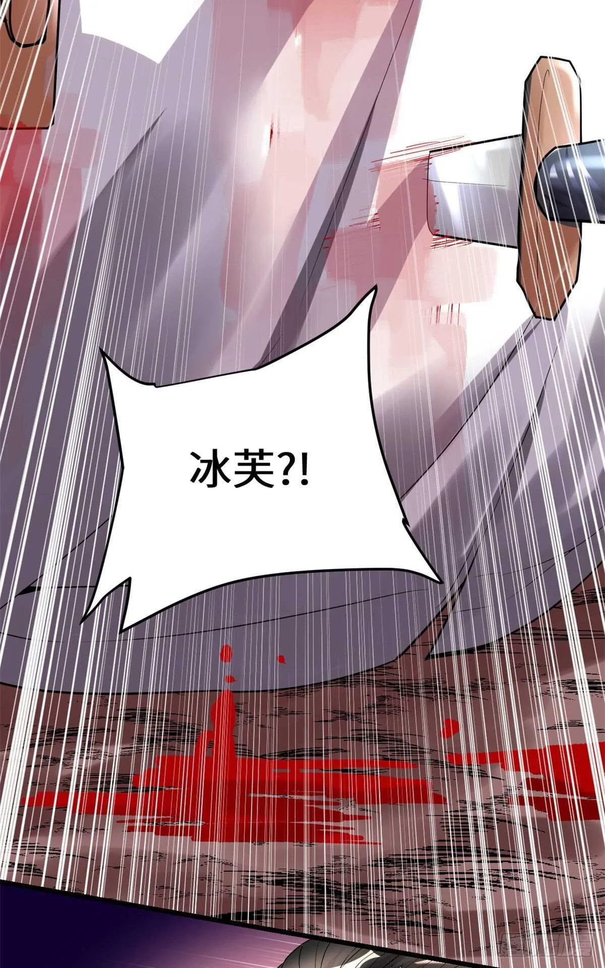 第107话 雪女的请求 第20页