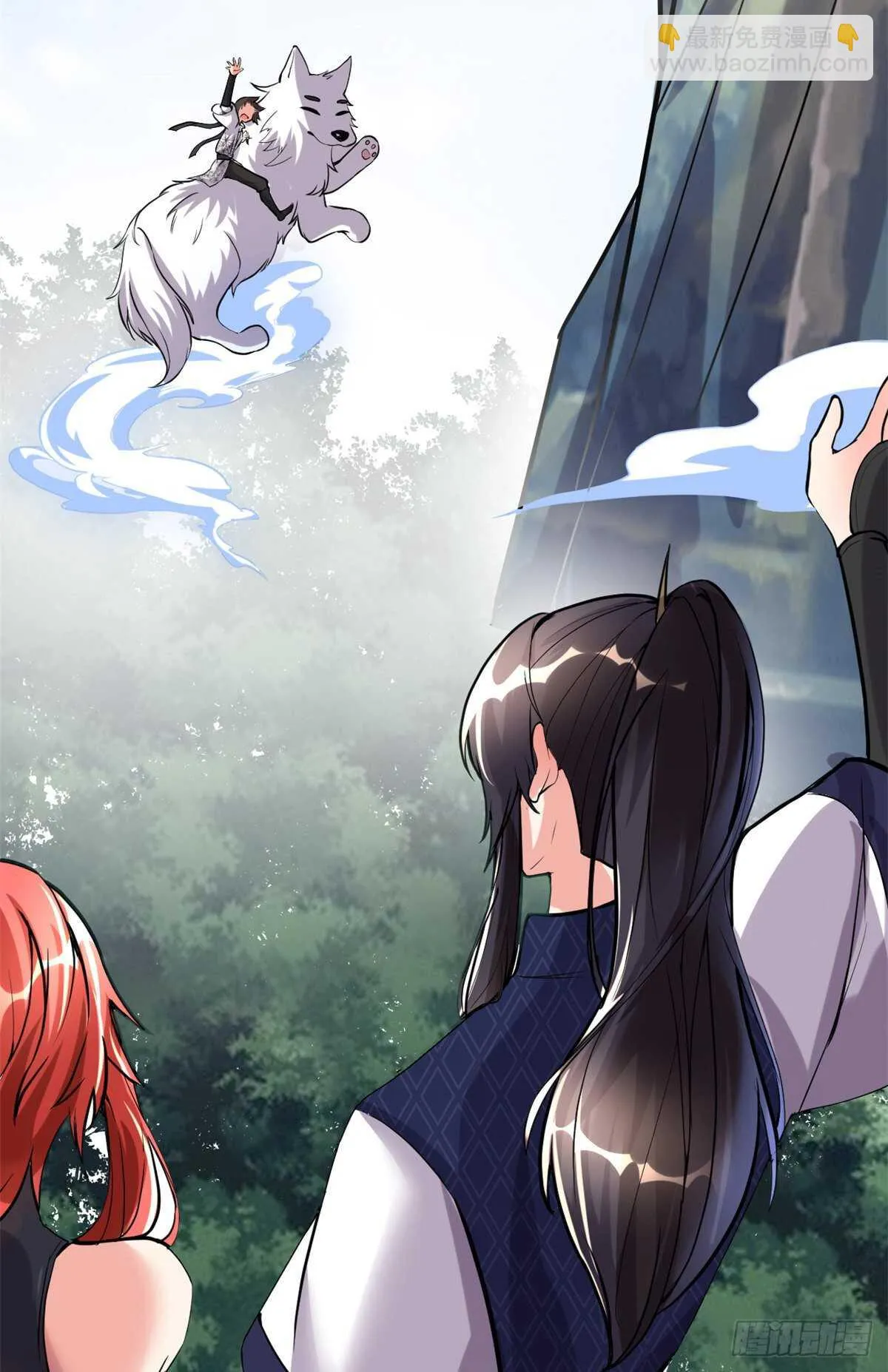 第108话 紫星州与苏浅云 第16页
