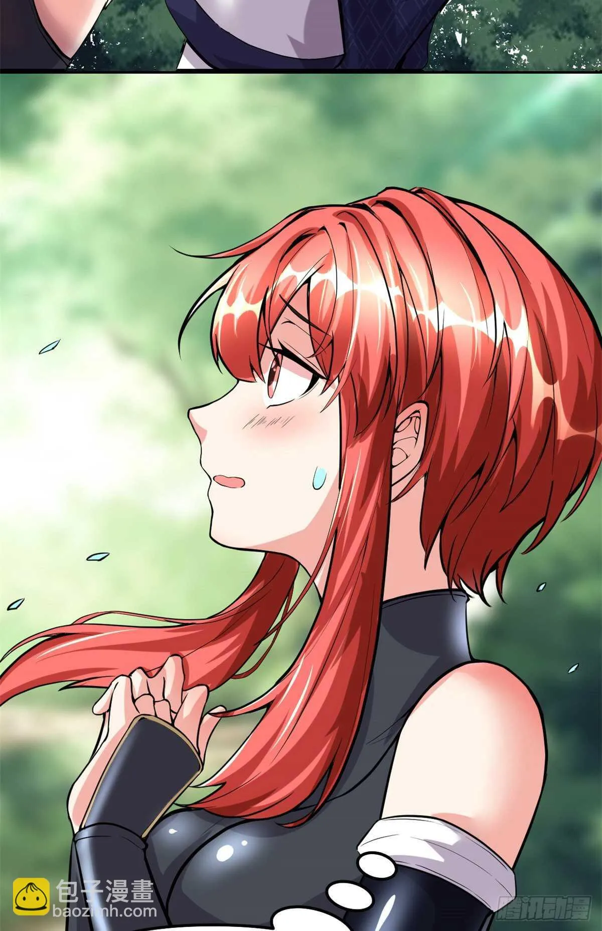 第108话 紫星州与苏浅云 第17页