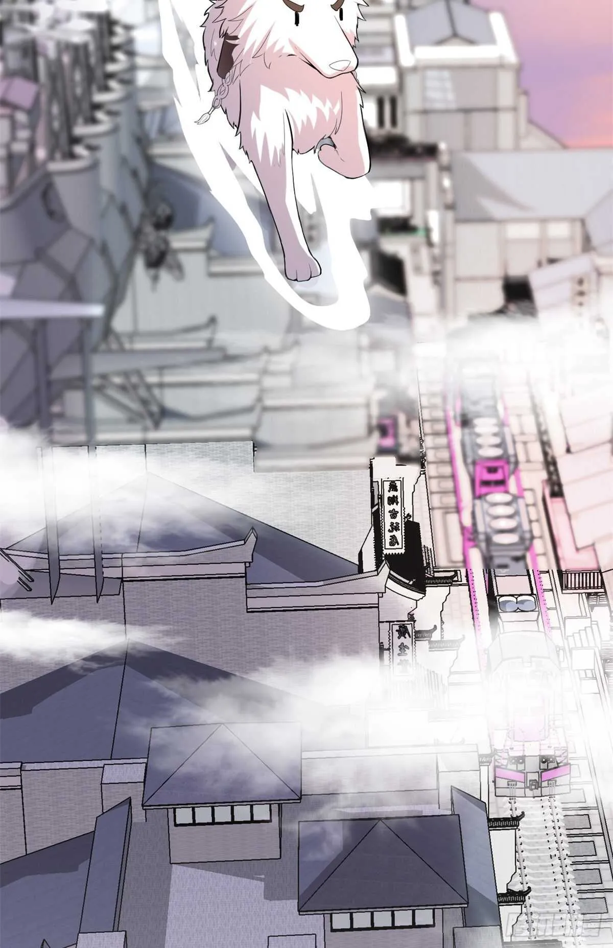 第108话 紫星州与苏浅云 第19页