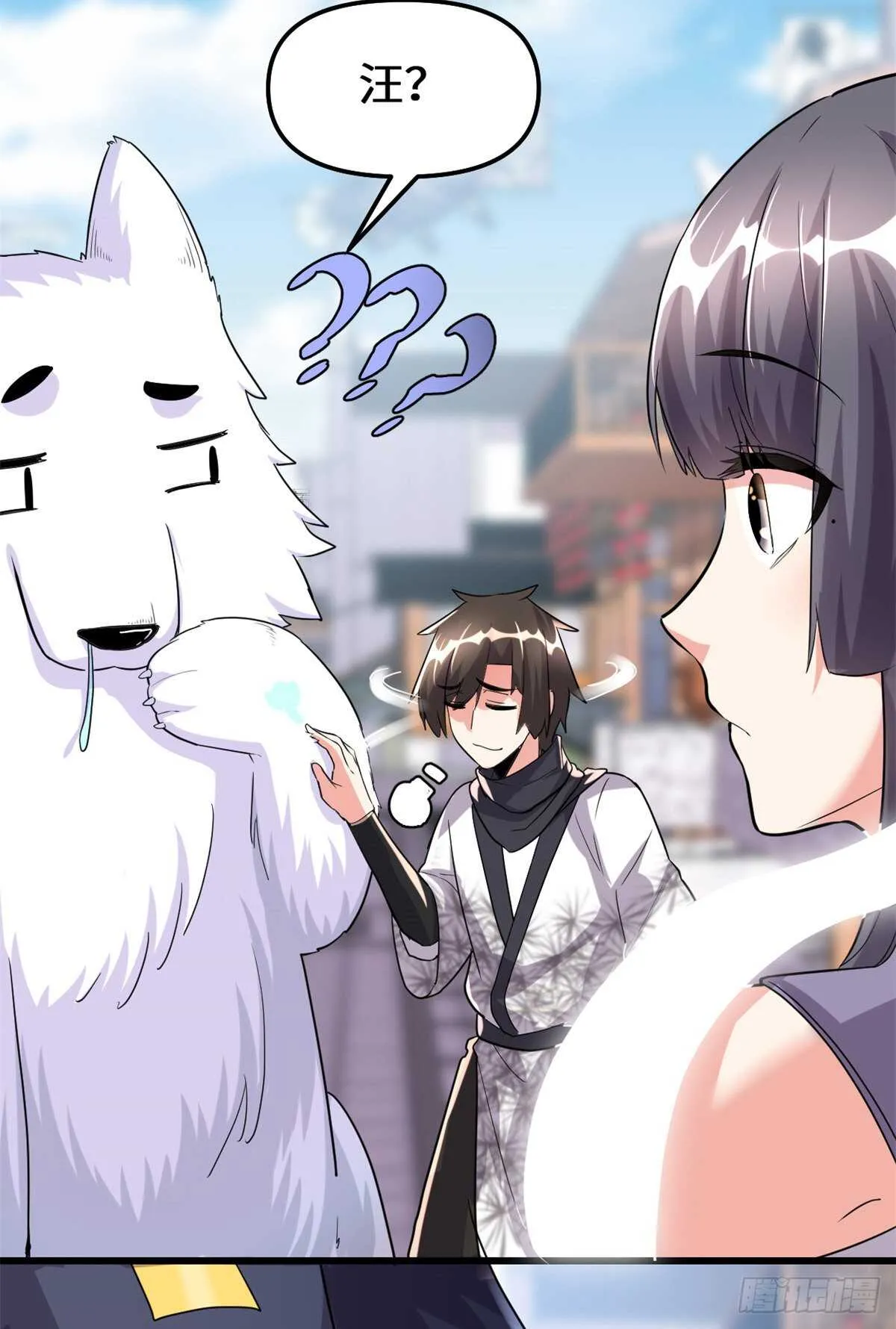第108话 紫星州与苏浅云 第27页