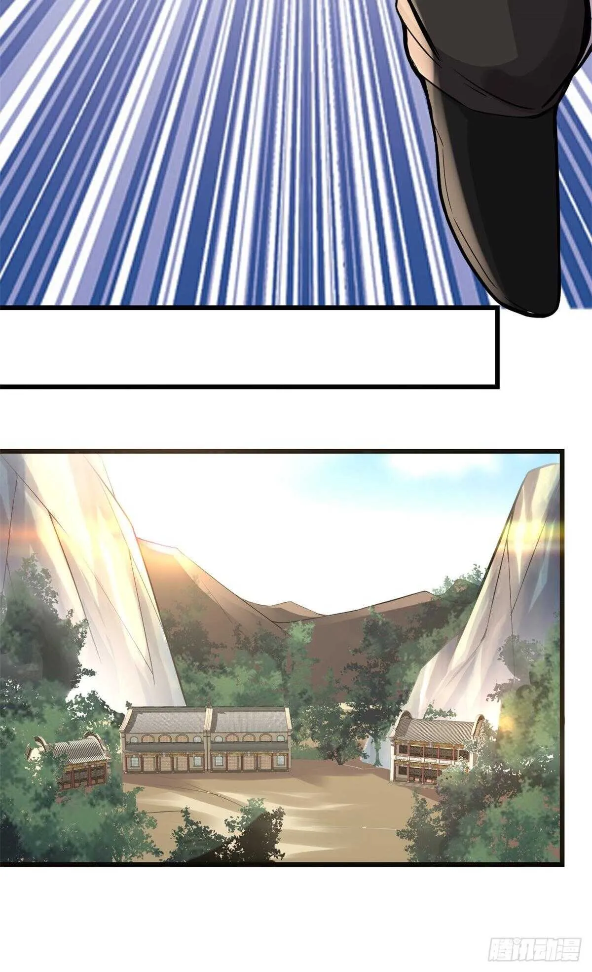 第109话 大科学家杨教授 第31页