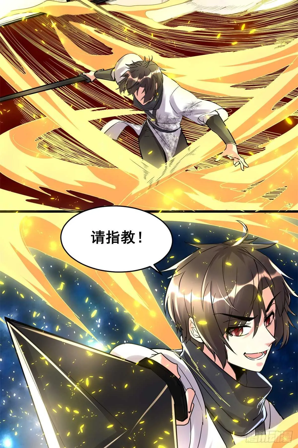 第110话 你别乱劈啊！ 第19页