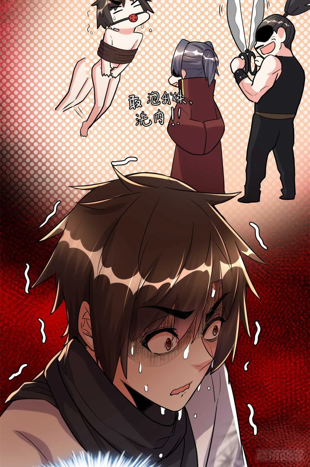 第111话 大舅子的期许 第6页