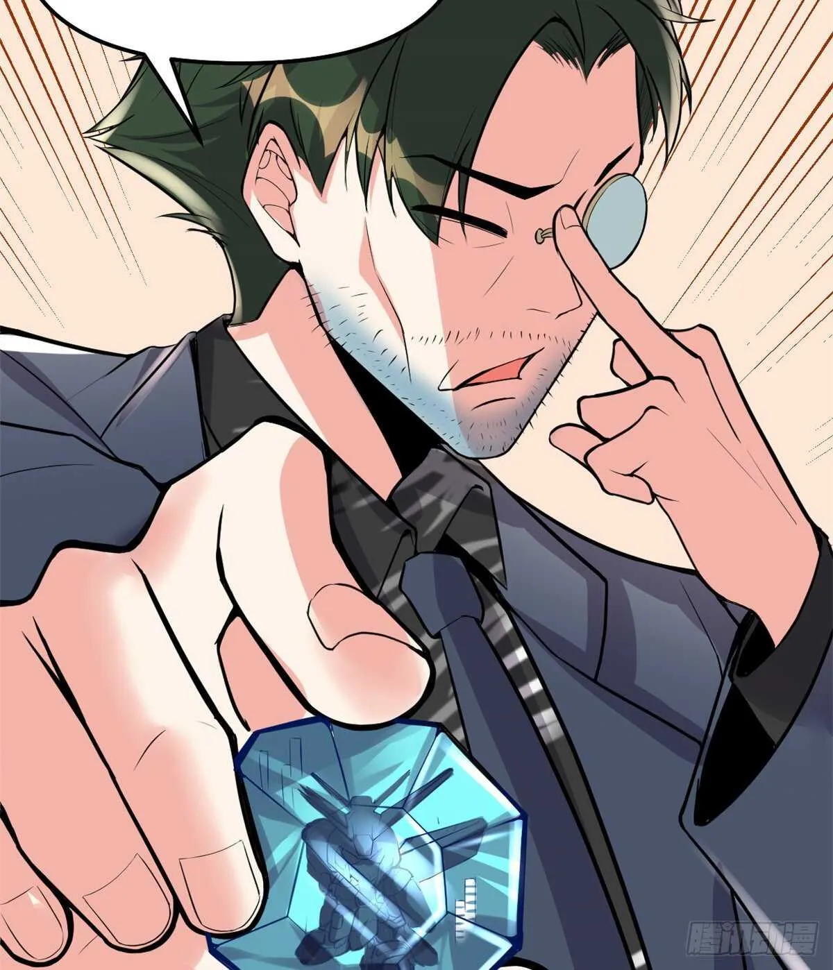 第111话 大舅子的期许 第33页