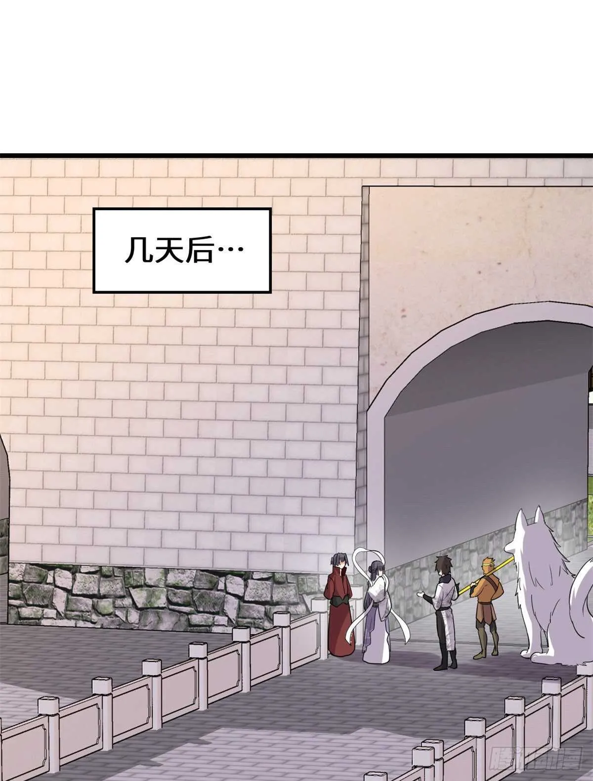 第111话 大舅子的期许 第37页