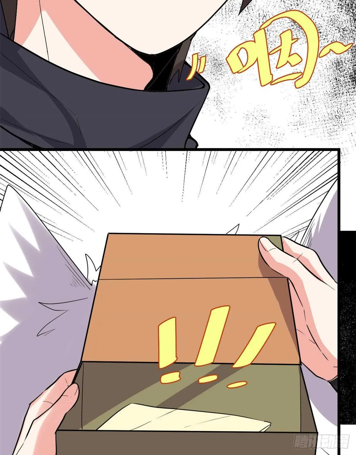 第111话 大舅子的期许 第46页