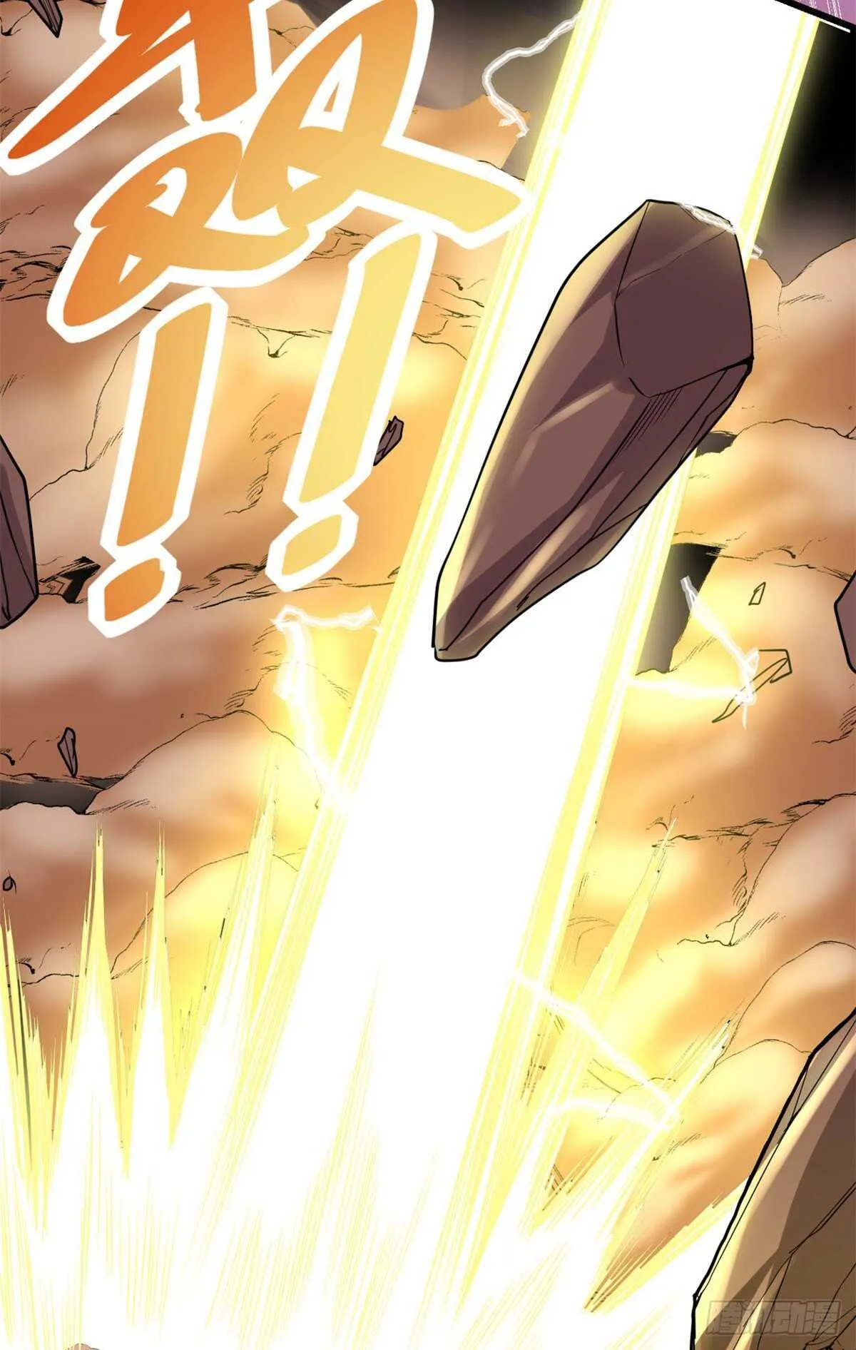 第113话 雷光核爆拳！ 第15页