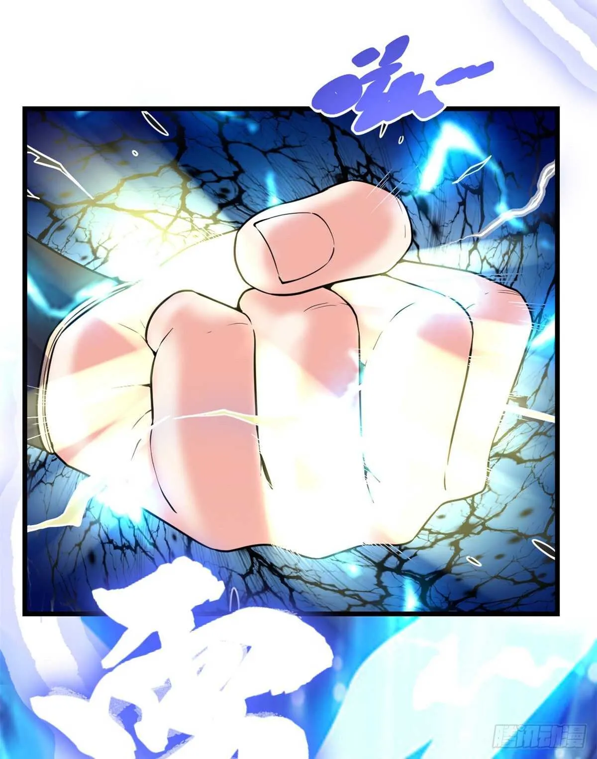 第113话 雷光核爆拳！ 第24页