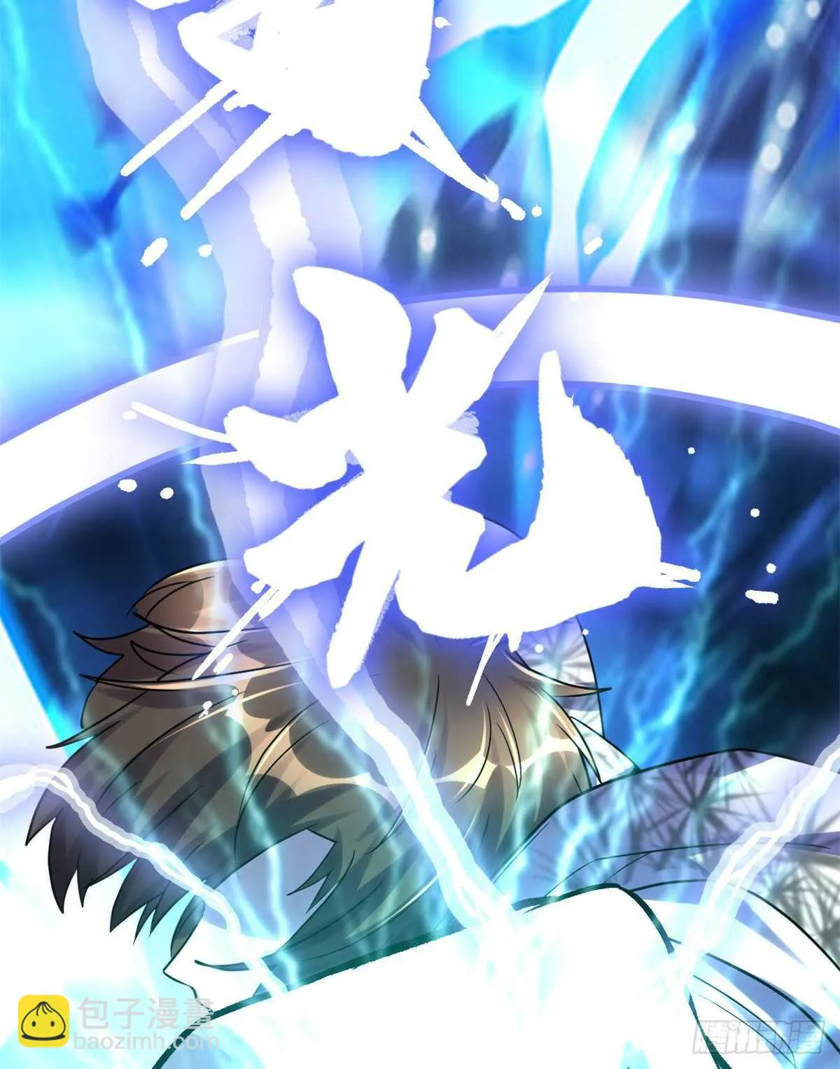 第113话 雷光核爆拳！ 第25页