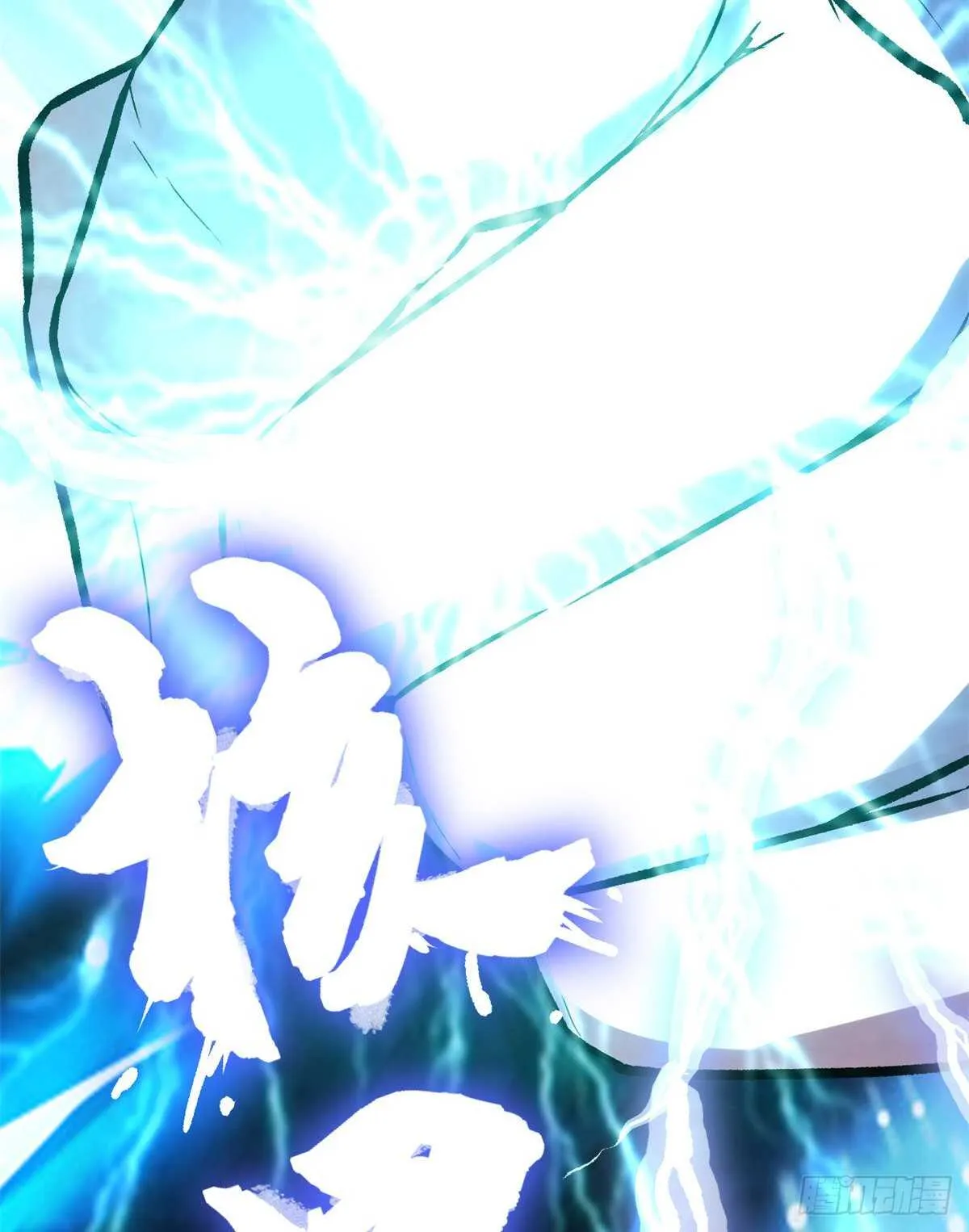 第113话 雷光核爆拳！ 第26页