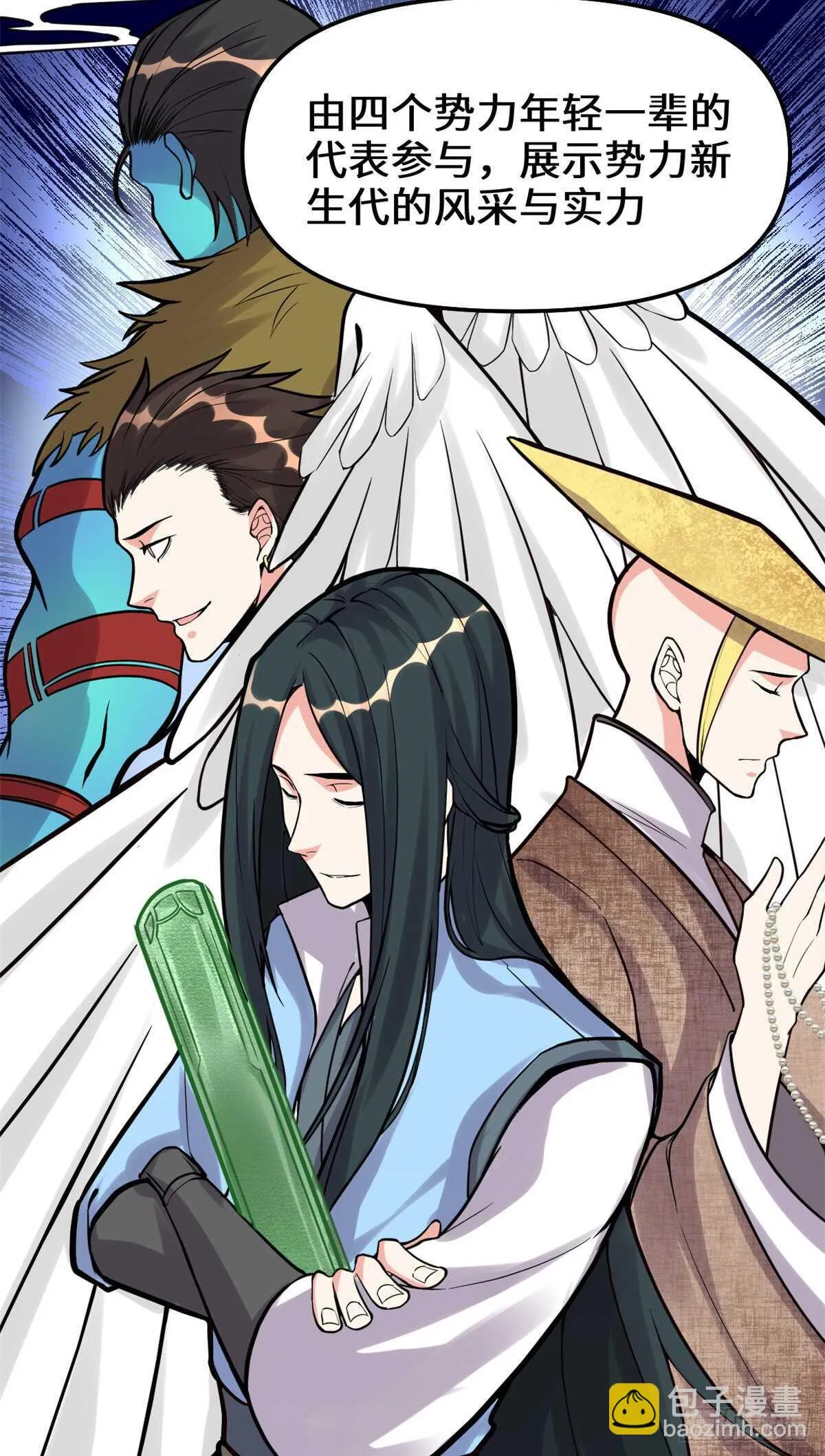 第113话 雷光核爆拳！ 第43页