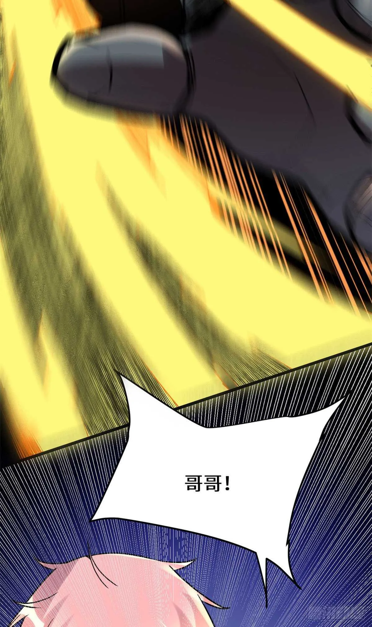 第114话 四方论道大赛 第30页