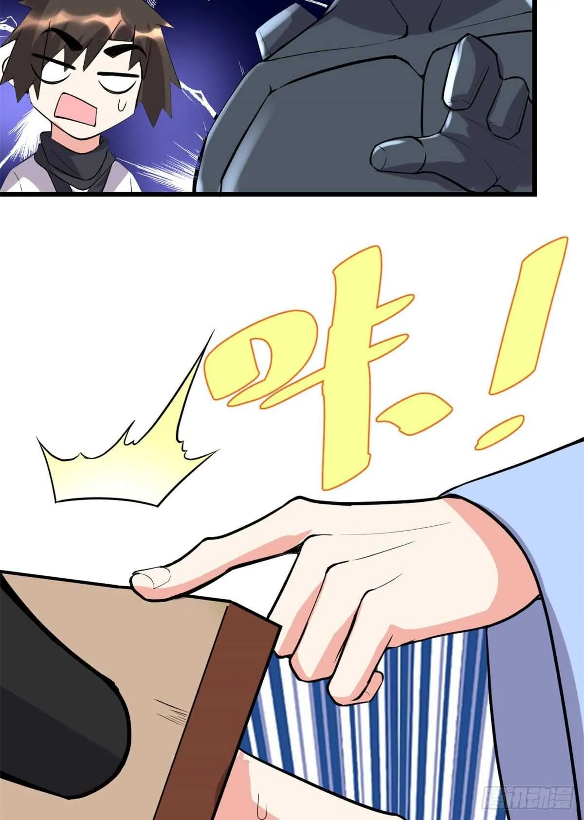第115话 我是你爹！ 第29页