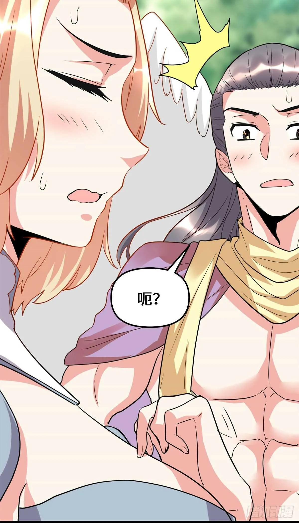 第116话 请不要打我 第21页