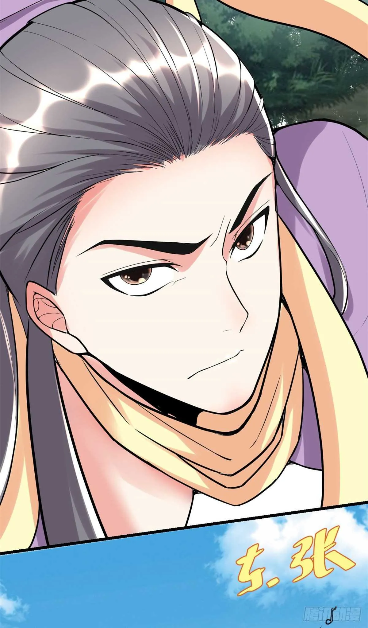 第116话 请不要打我 第23页