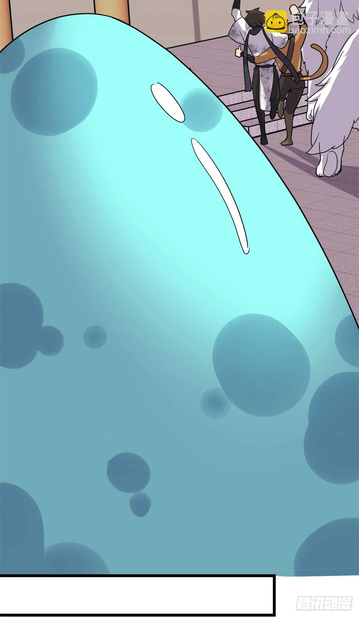 第117话 安林的四弟 第26页