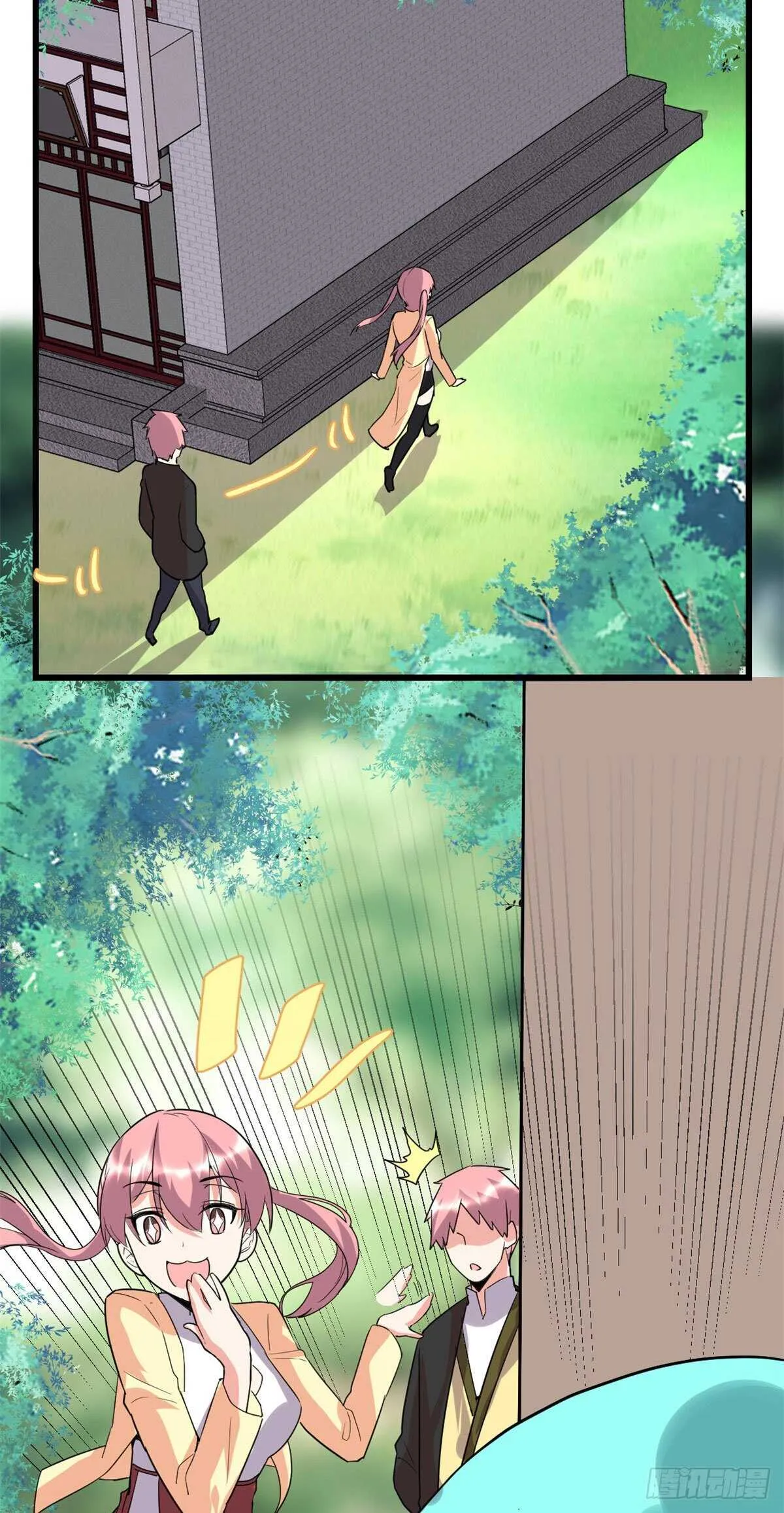 第117话 安林的四弟 第30页