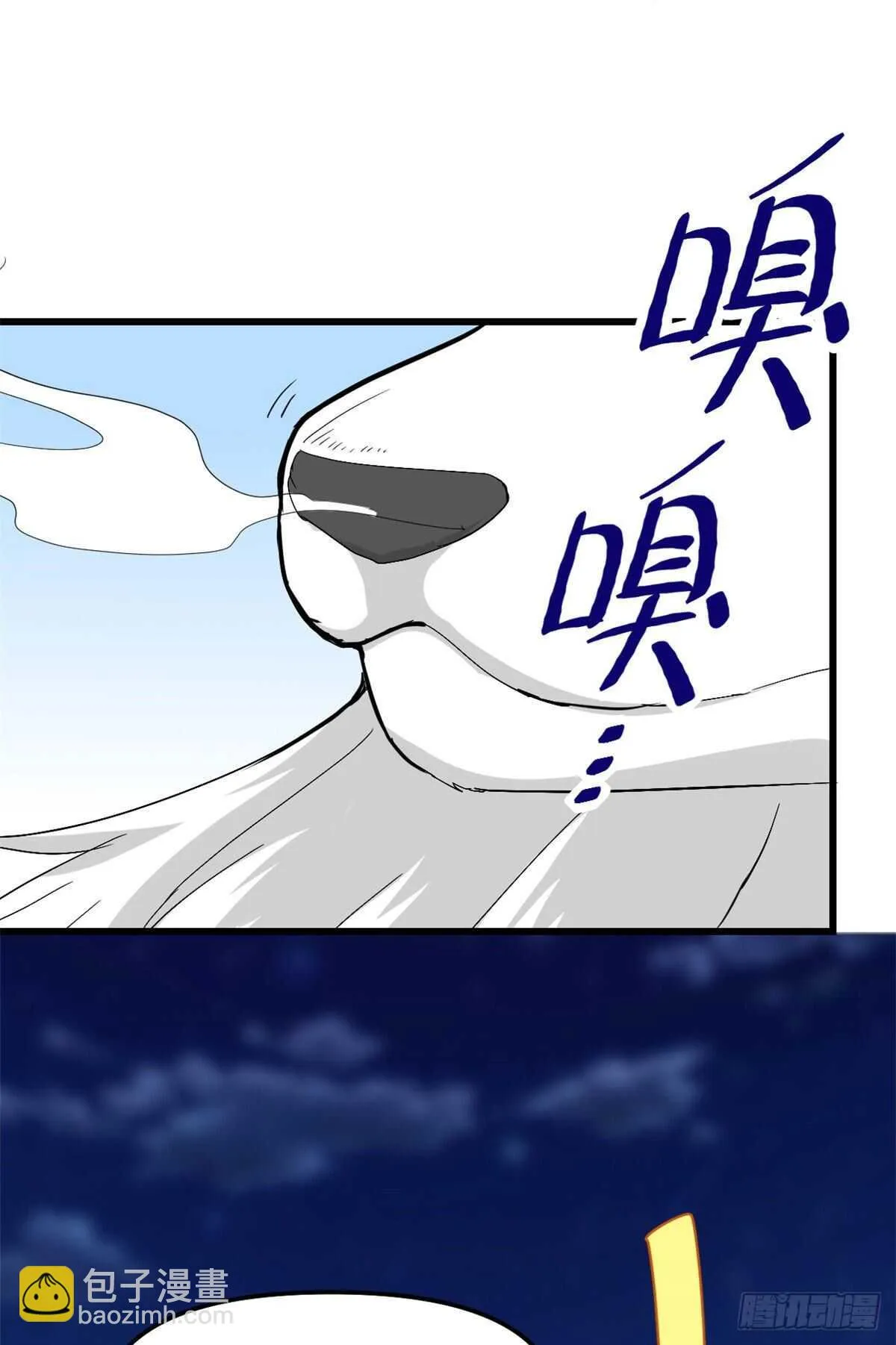 第117话 安林的四弟 第38页