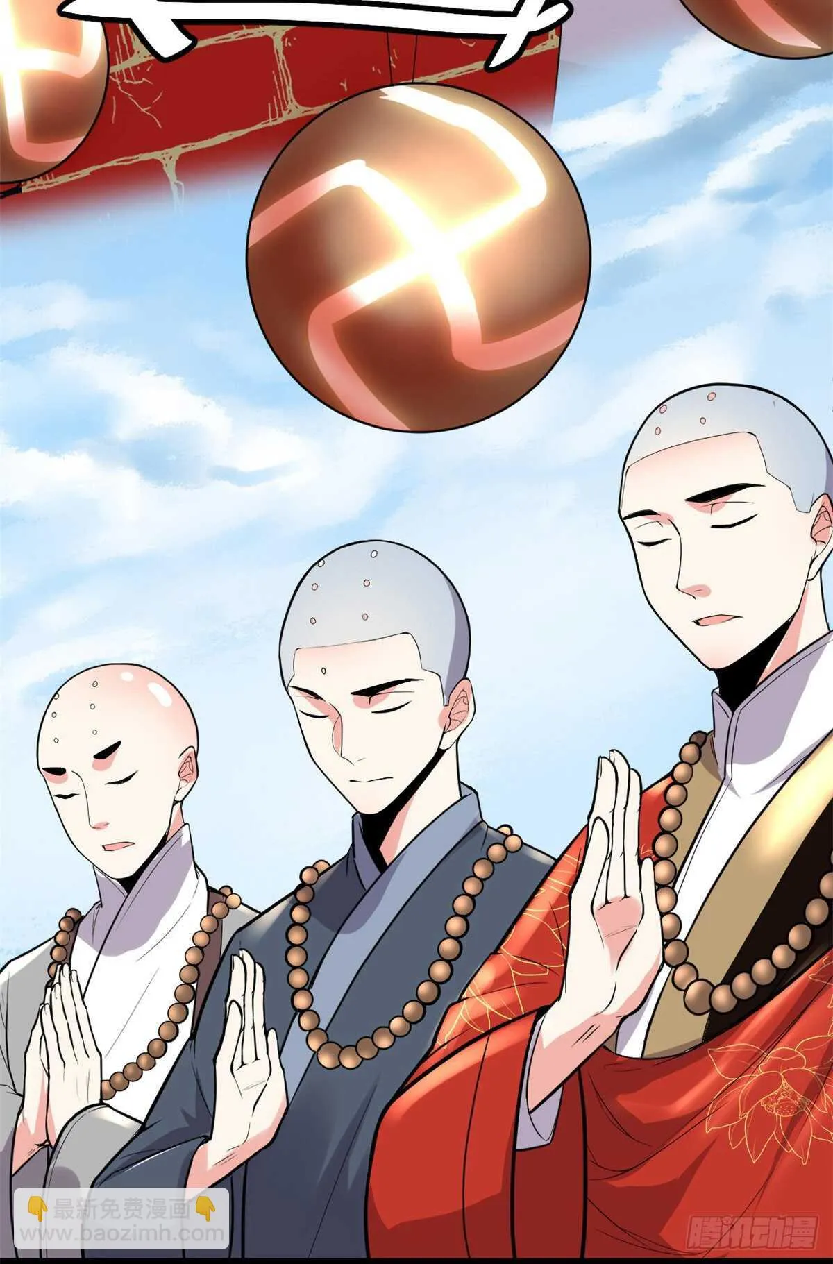 第118话 大赛开幕四方登场！ 第12页