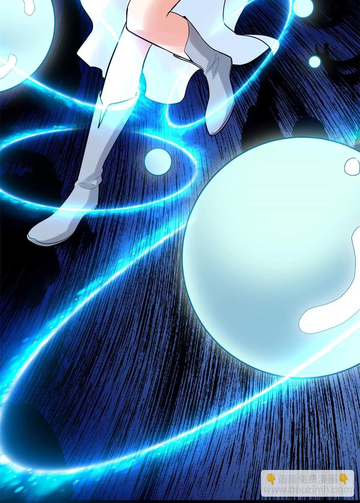 第118话 大赛开幕四方登场！ 第33页