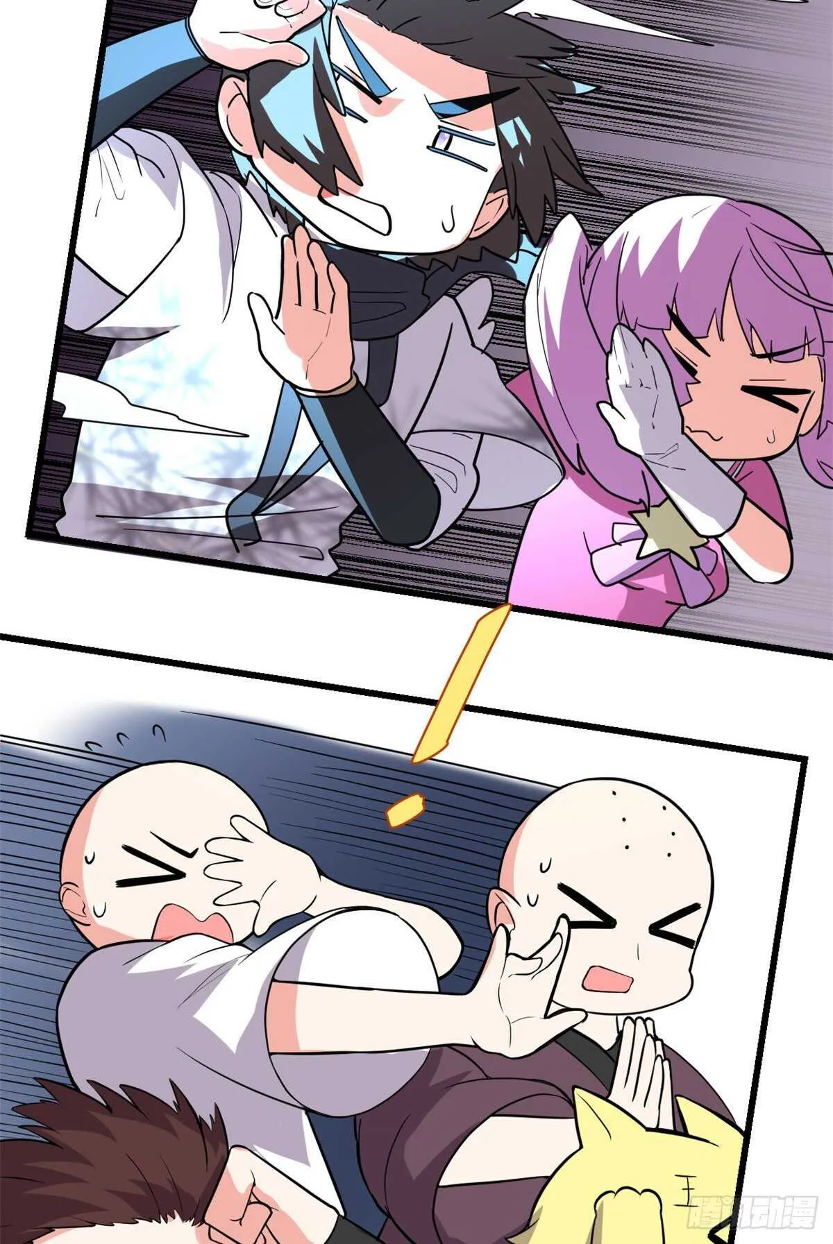 第118话 大赛开幕四方登场！ 第45页