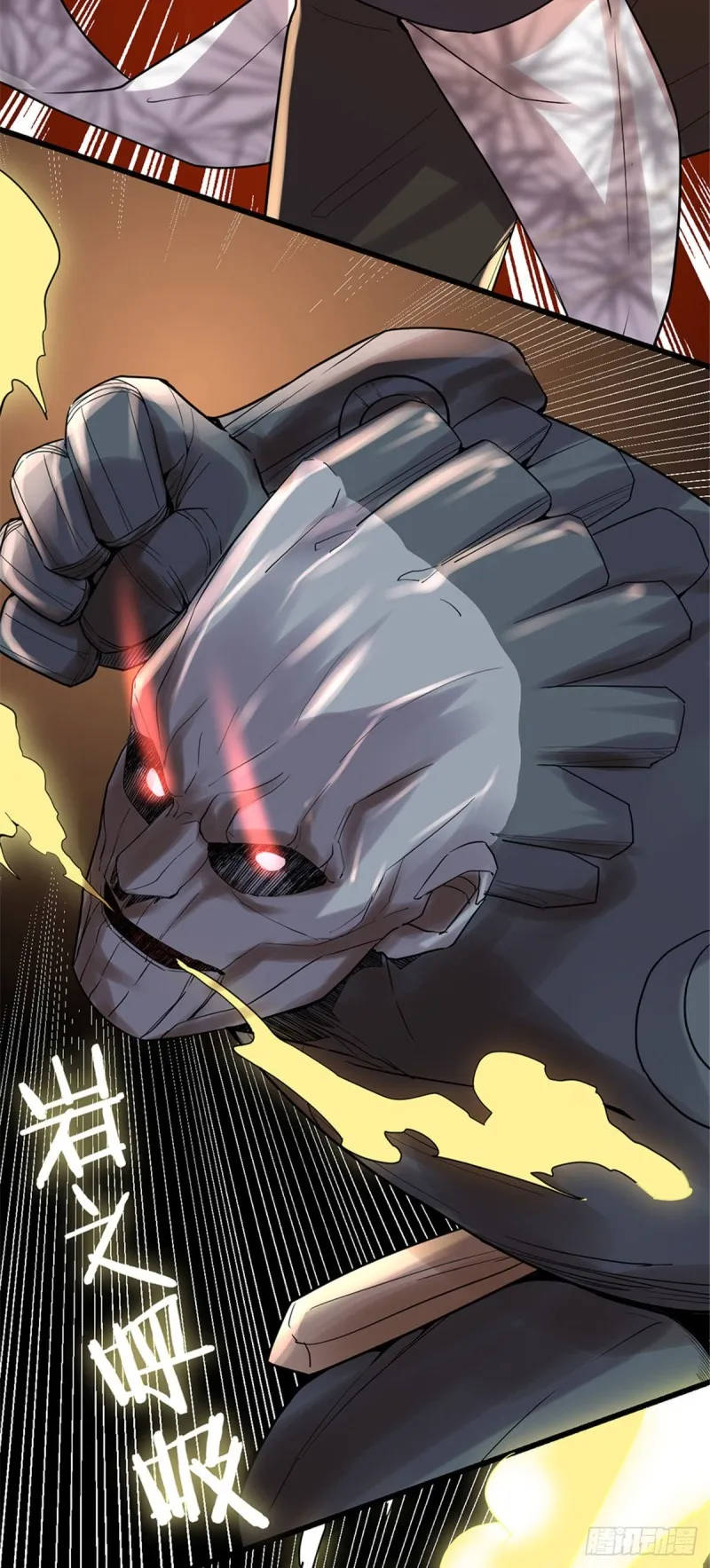 第119话 第一局就落 第11页