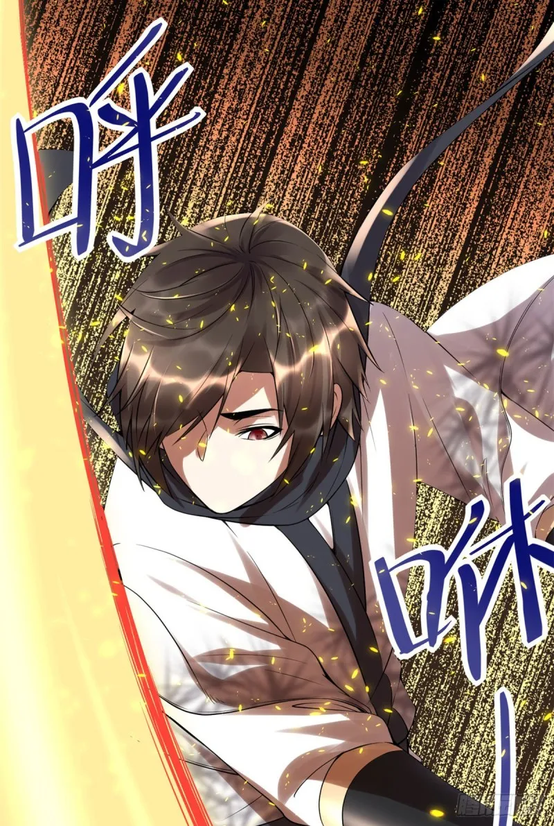 第119话 第一局就落 第17页