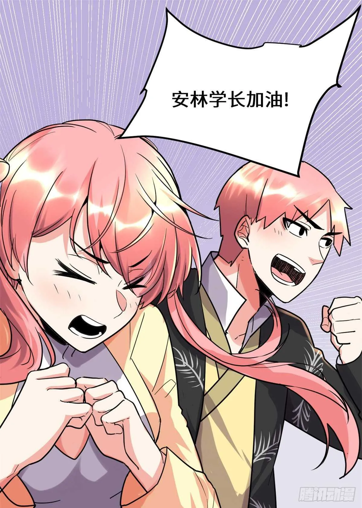 第120话 大杀器！ 第2页