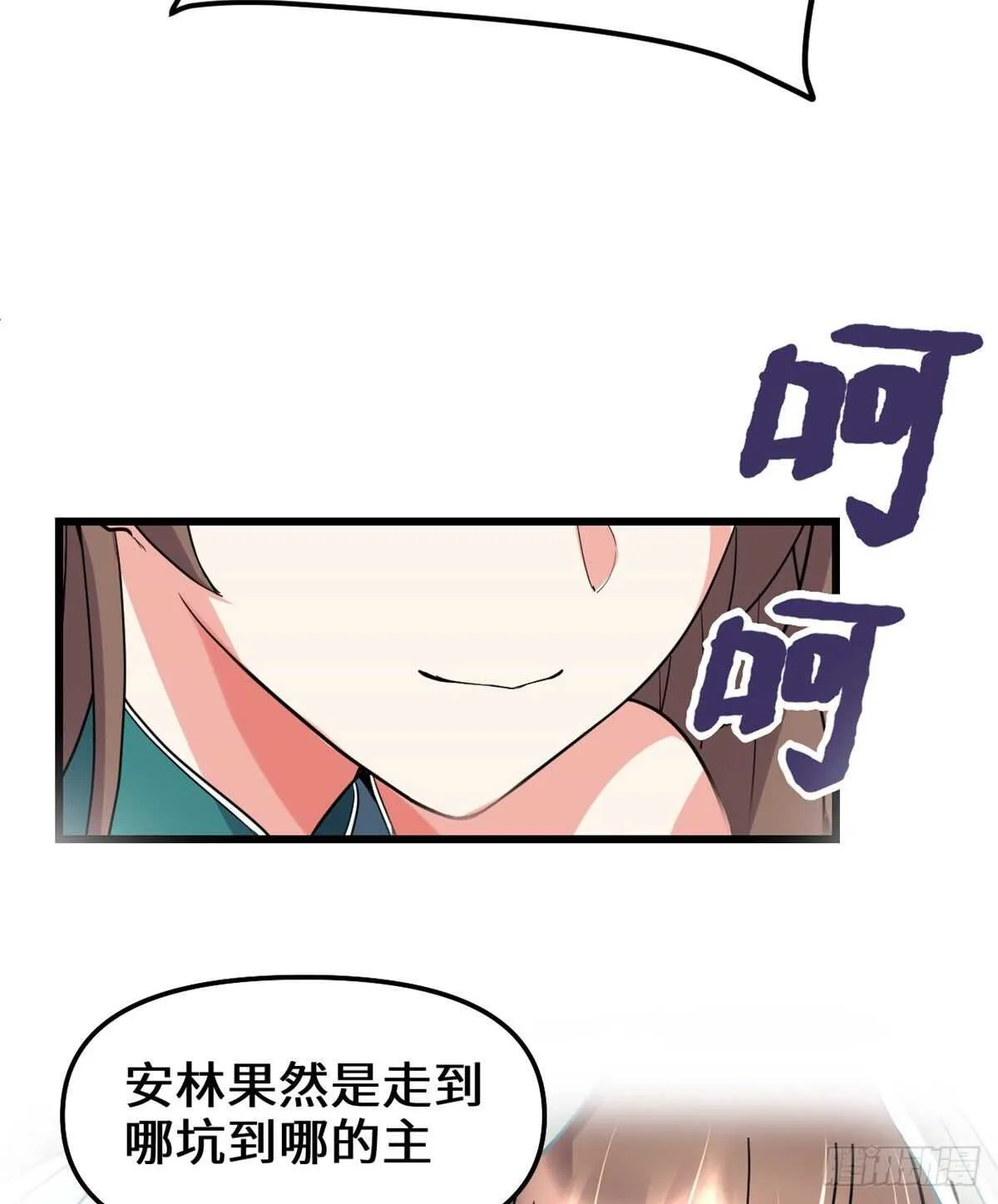 第120话 大杀器！ 第40页