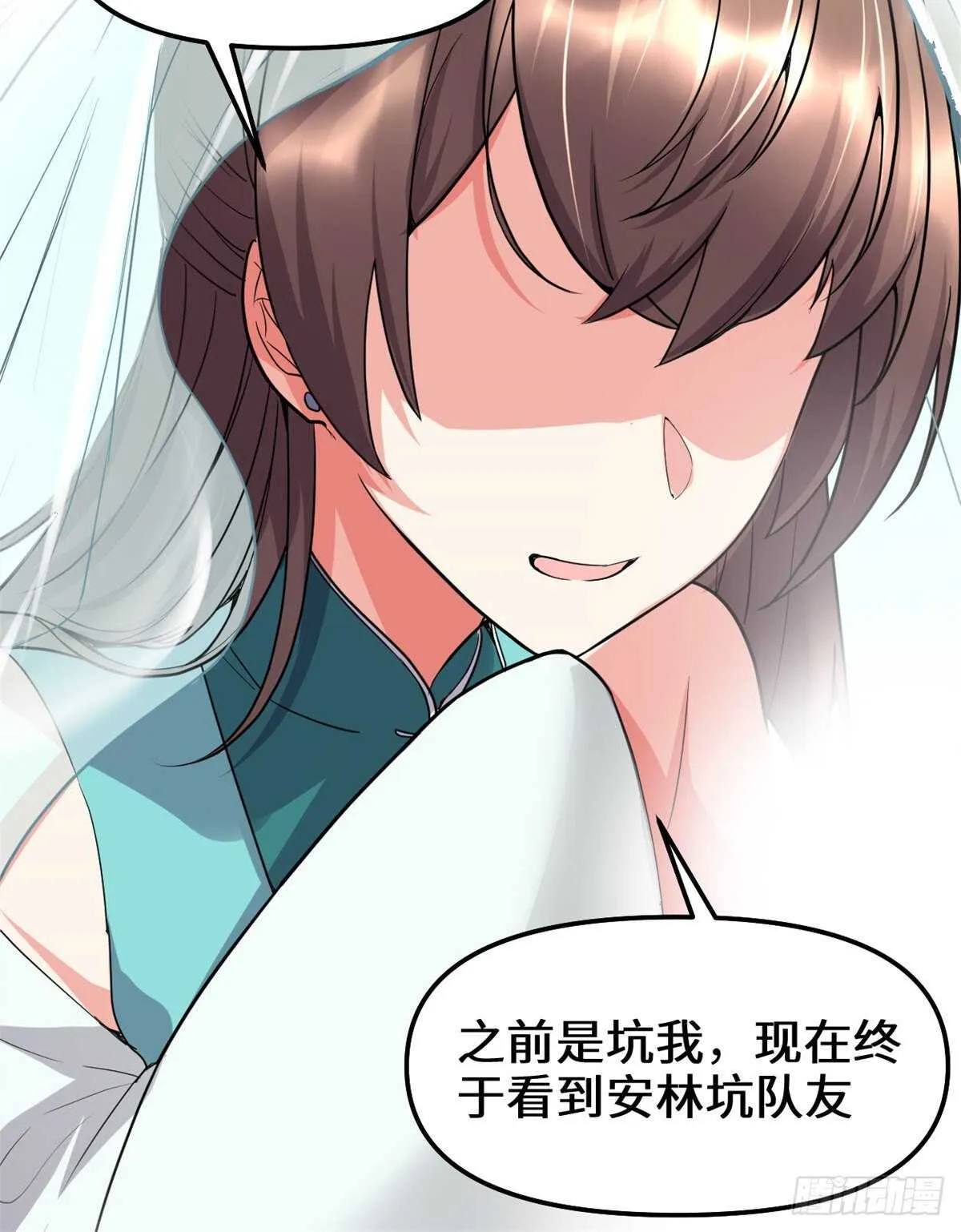 第120话 大杀器！ 第41页