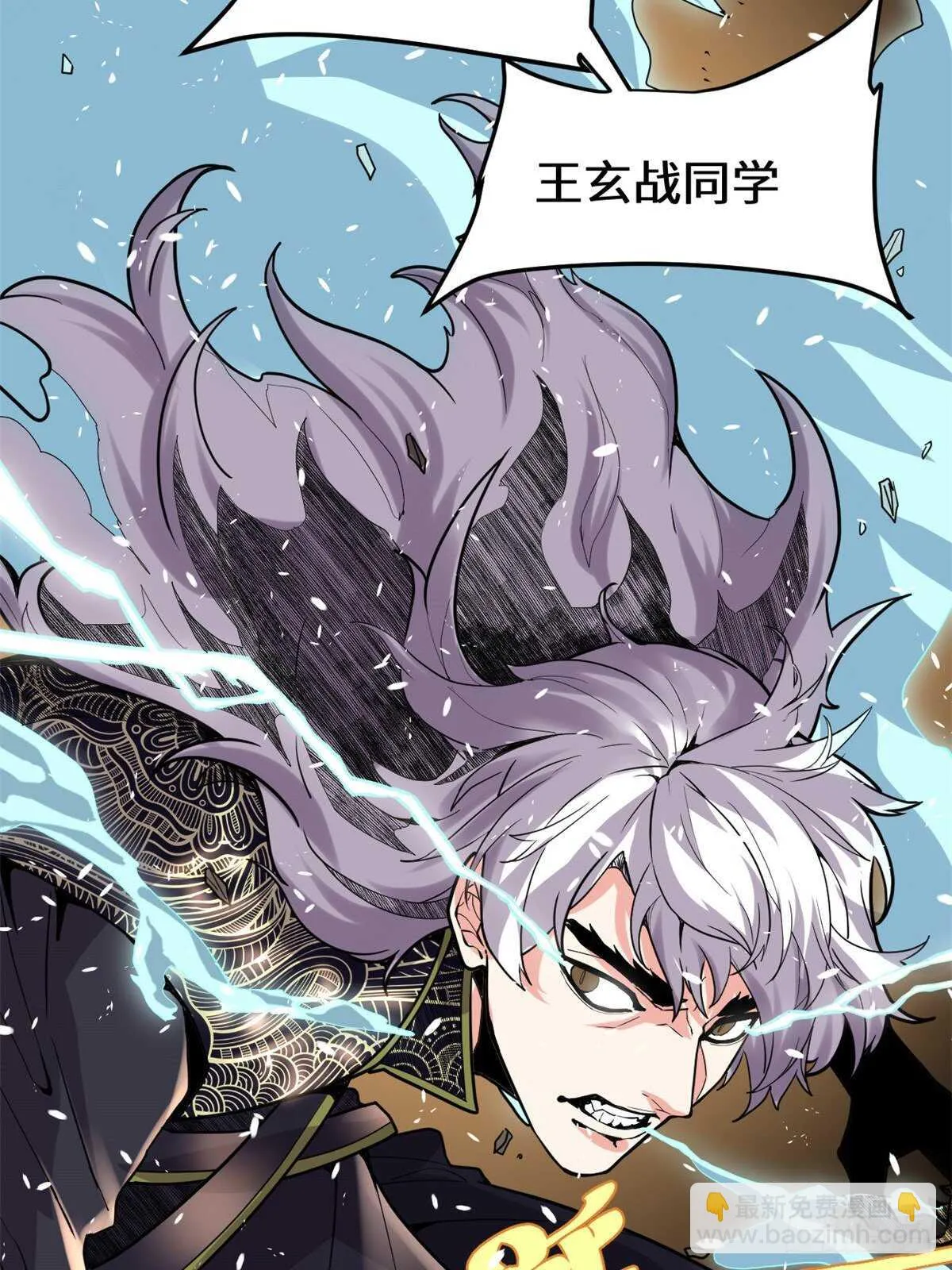 第122话 诱惑无法抵挡！ 第8页
