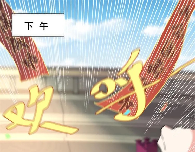 第121话 道心试炼（限免） 第4页